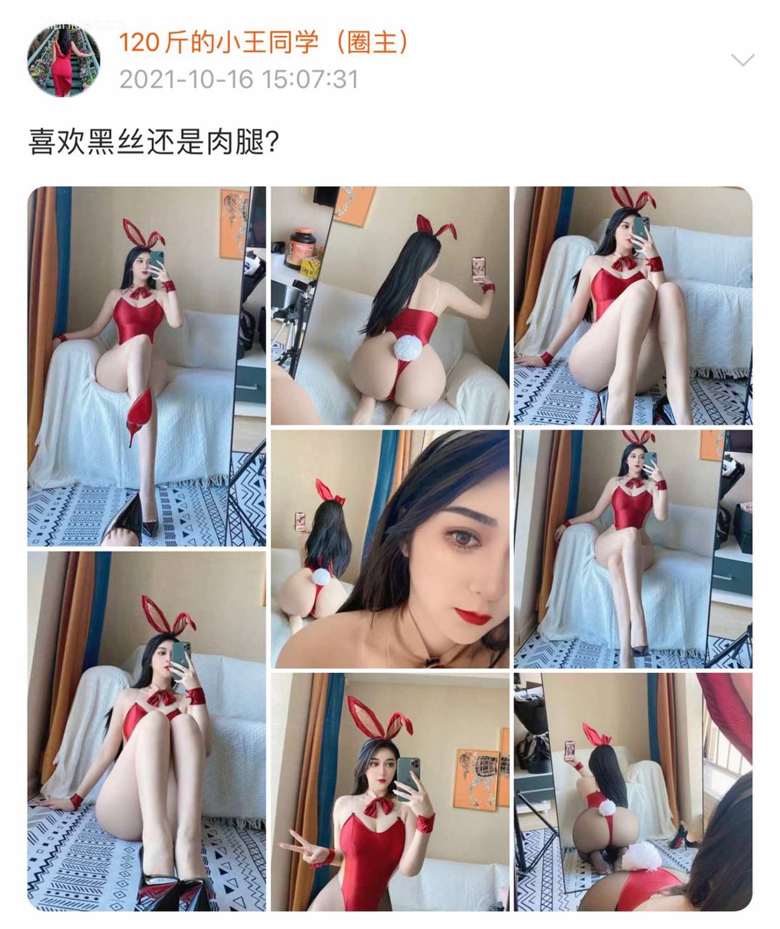 120斤的小王同学 微密圈视图 Vol.22 244