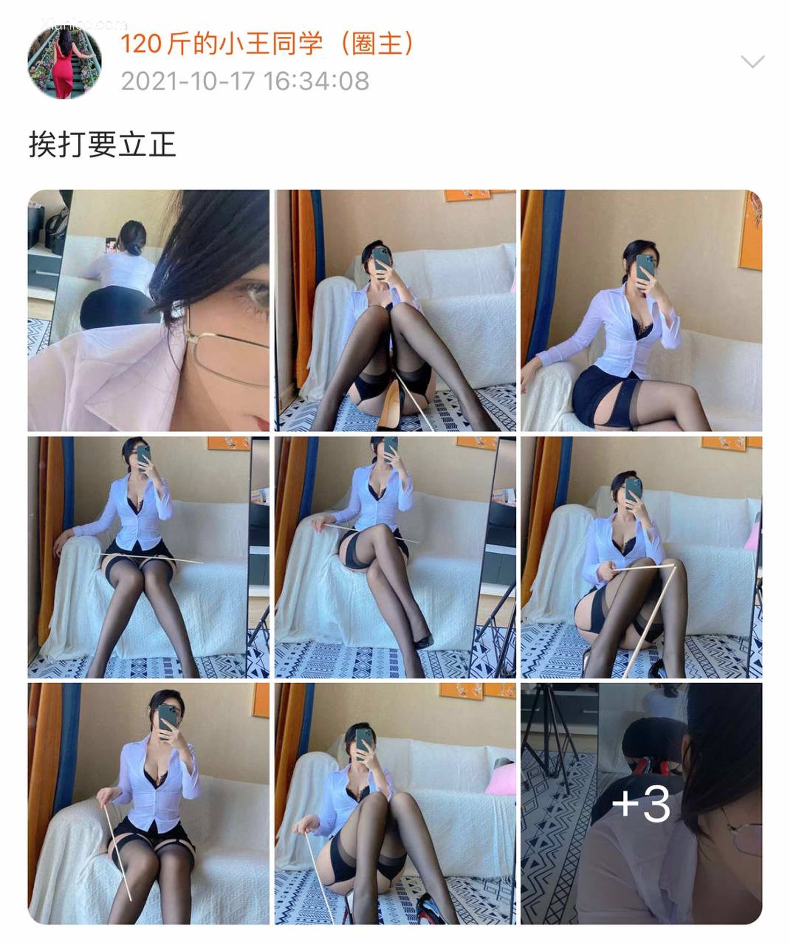 120斤的小王同学 微密圈视图 Vol.22 254