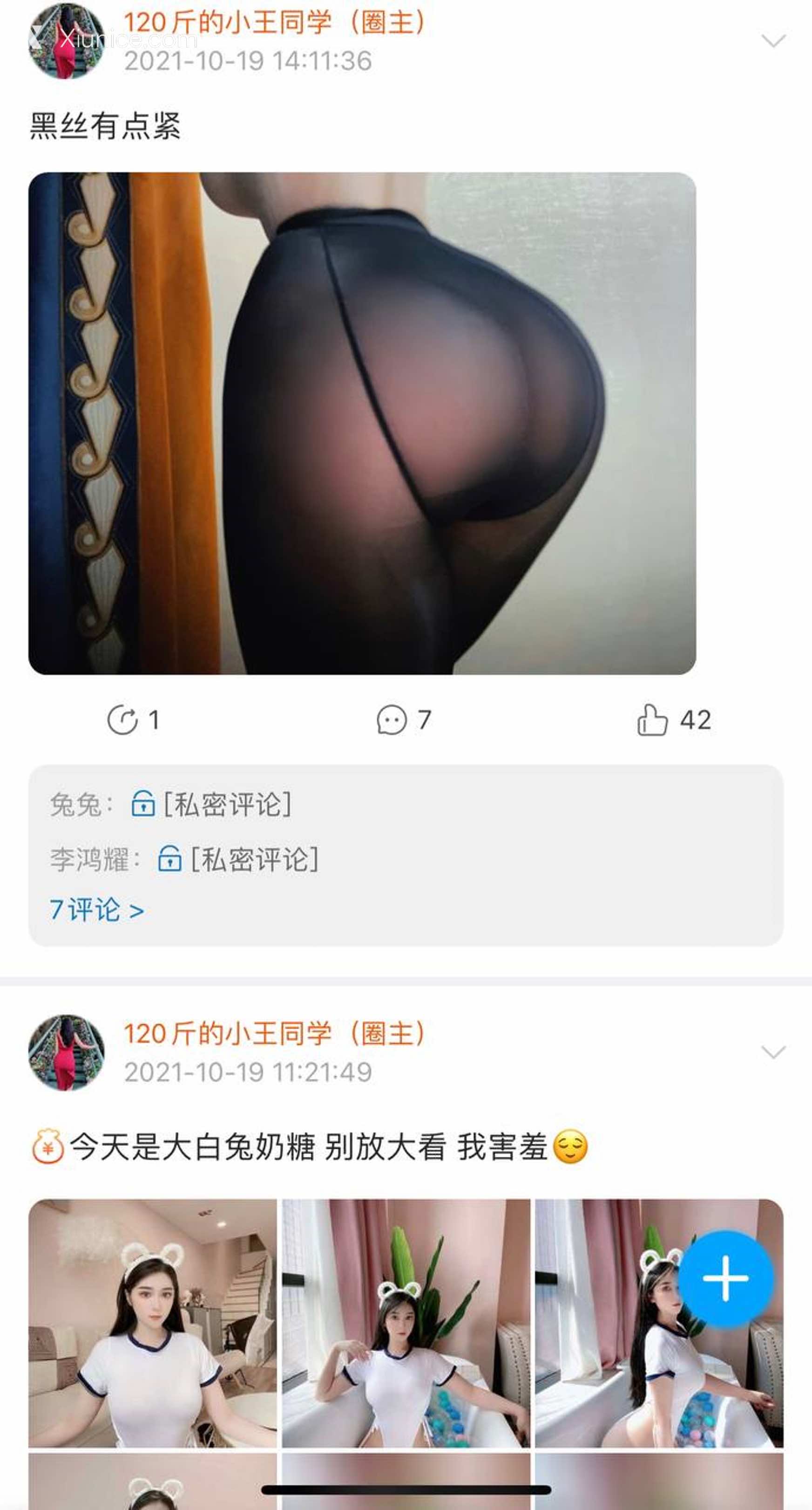 120斤的小王同学 微密圈视图 Vol.22 280