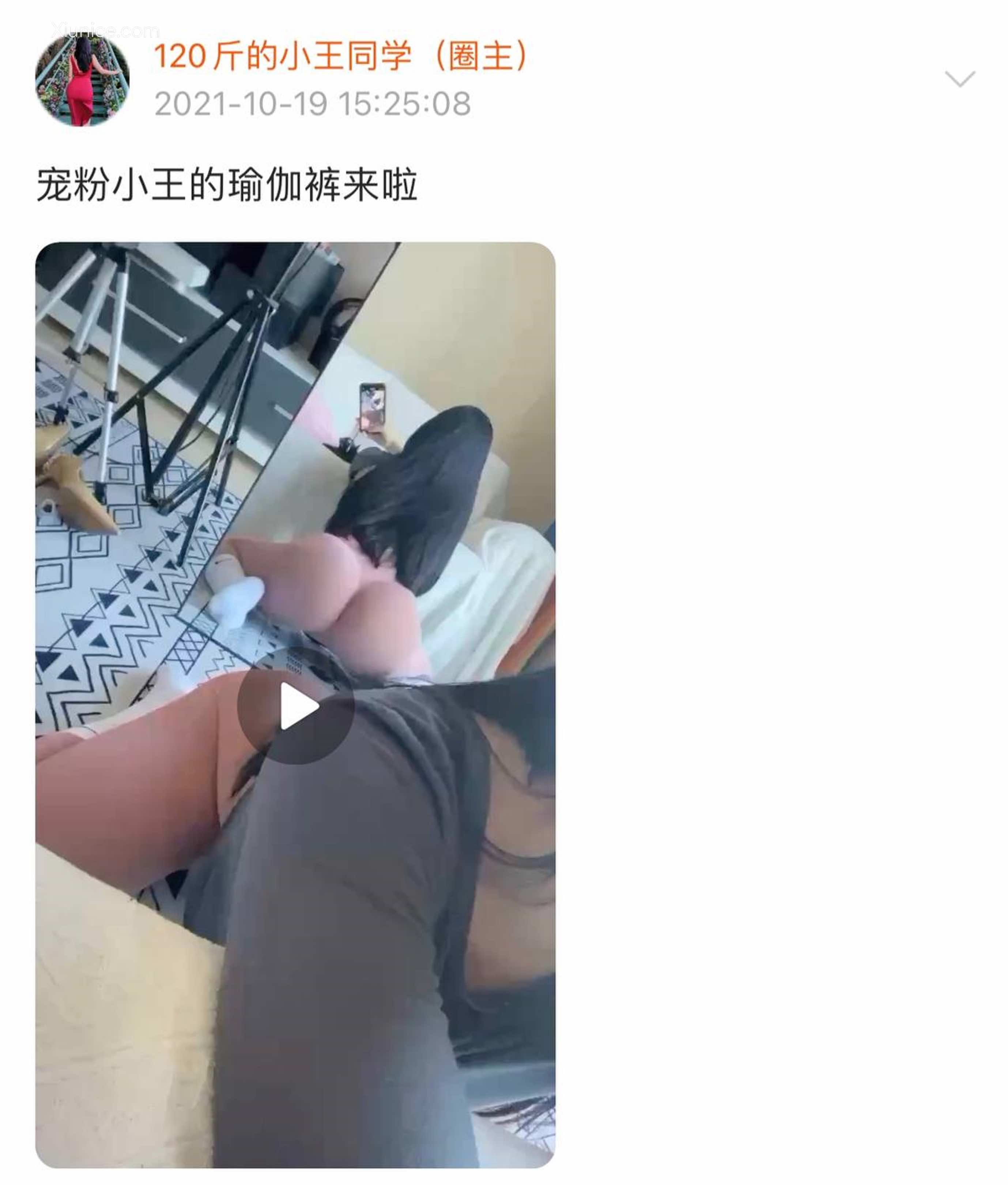 120斤的小王同学 微密圈视图 Vol.22 286