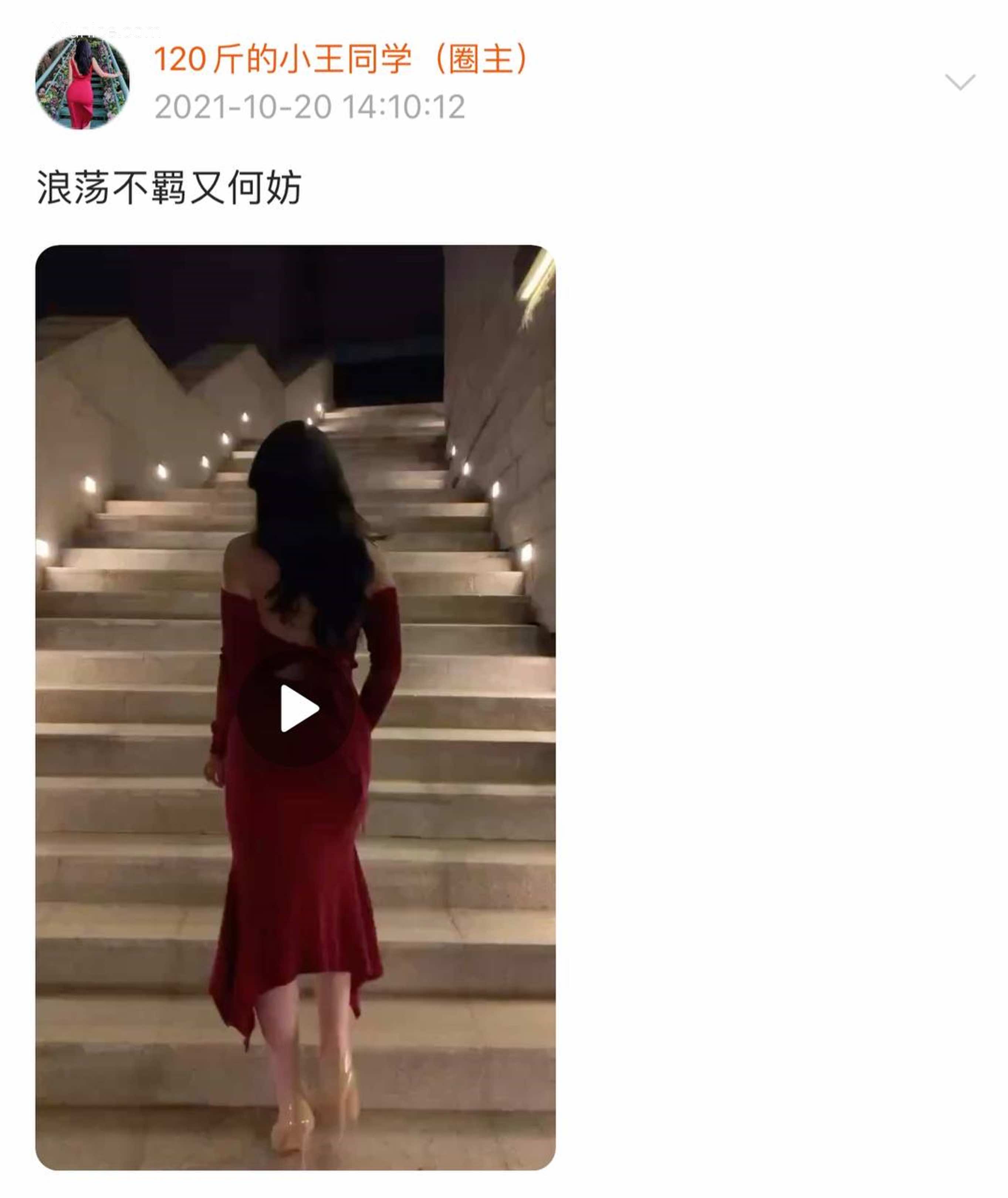 120斤的小王同学 微密圈视图 Vol.22 299