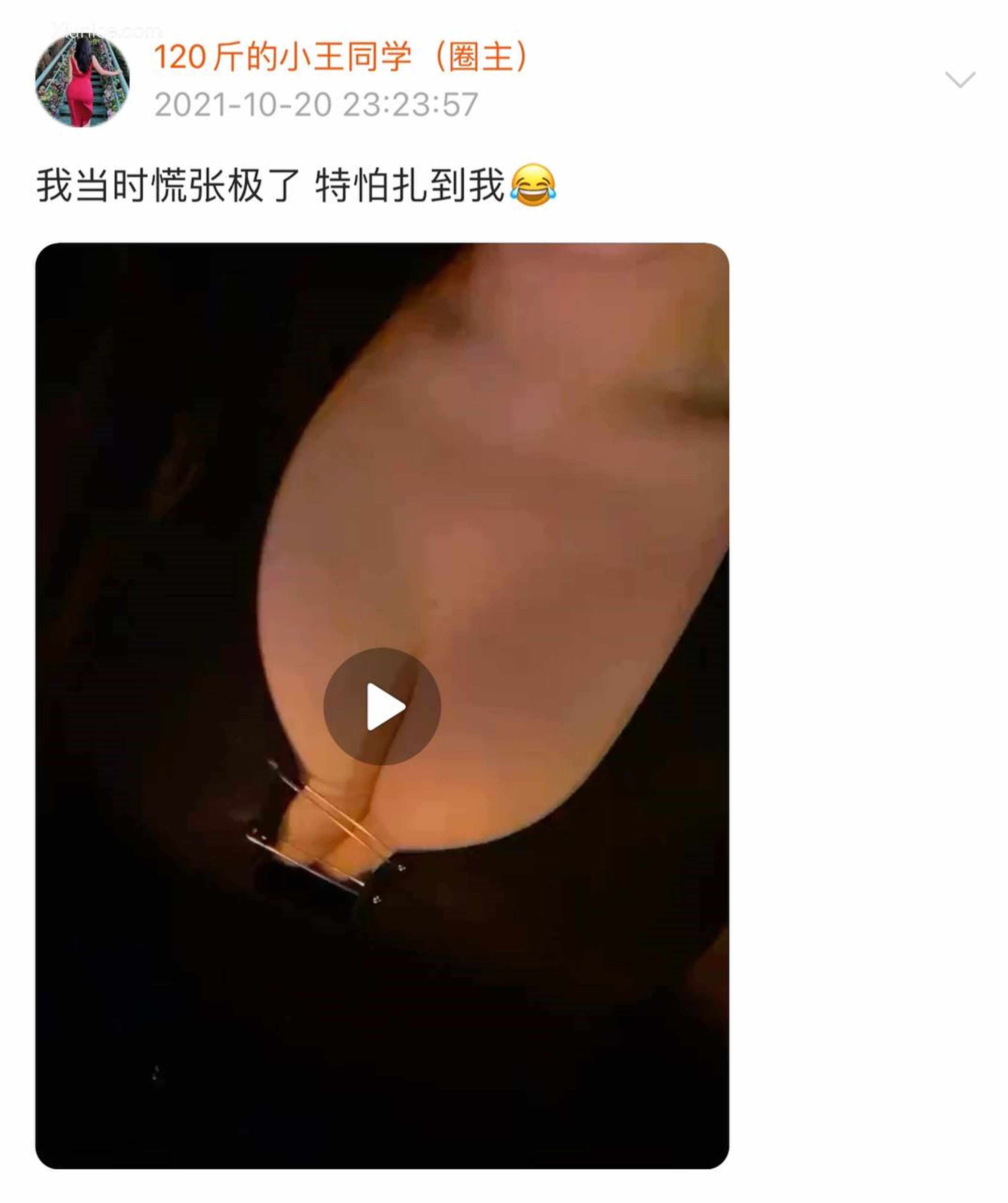 120斤的小王同学 微密圈视图 Vol.22 300
