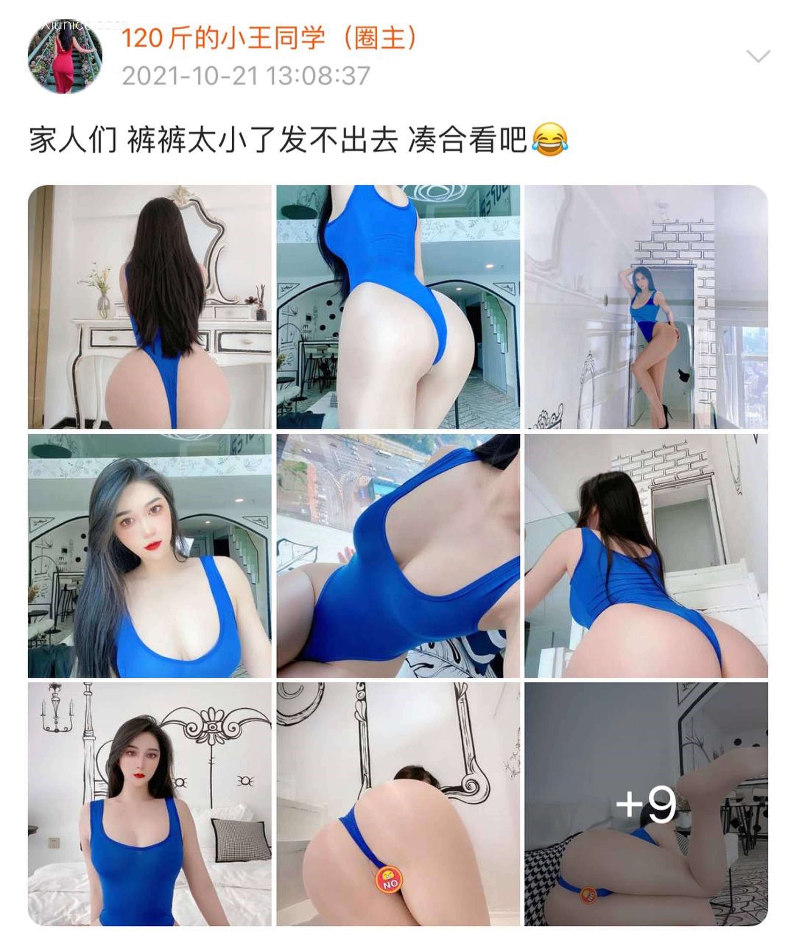 120斤的小王同学 微密圈视图 Vol.22 301