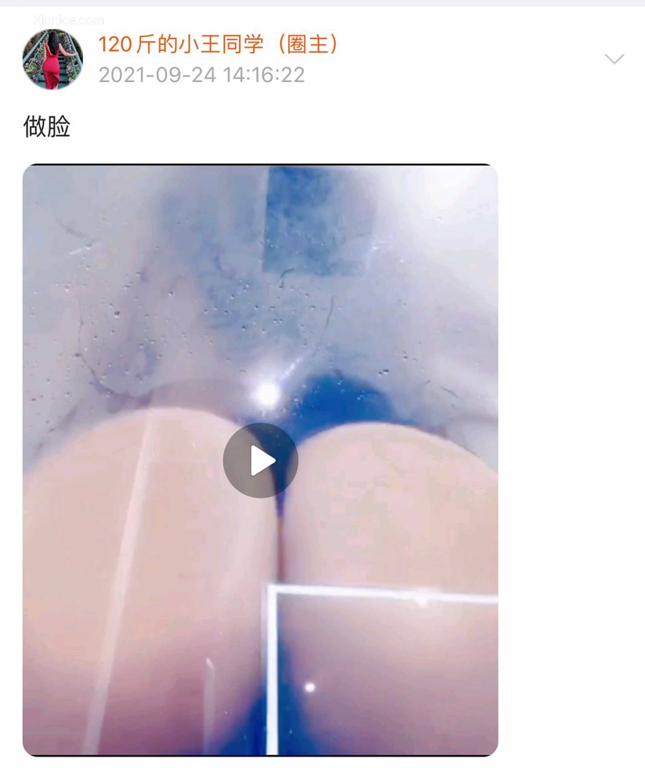 120斤的小王同学 微密圈视图 Vol.22 32