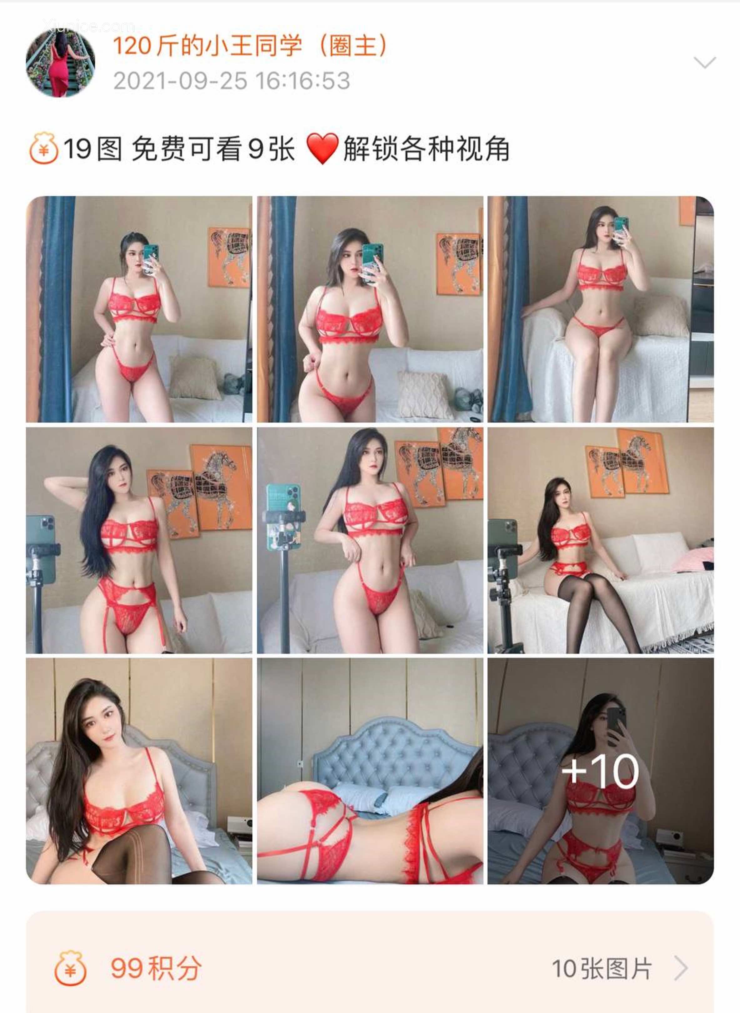 120斤的小王同学 微密圈视图 Vol.22 33