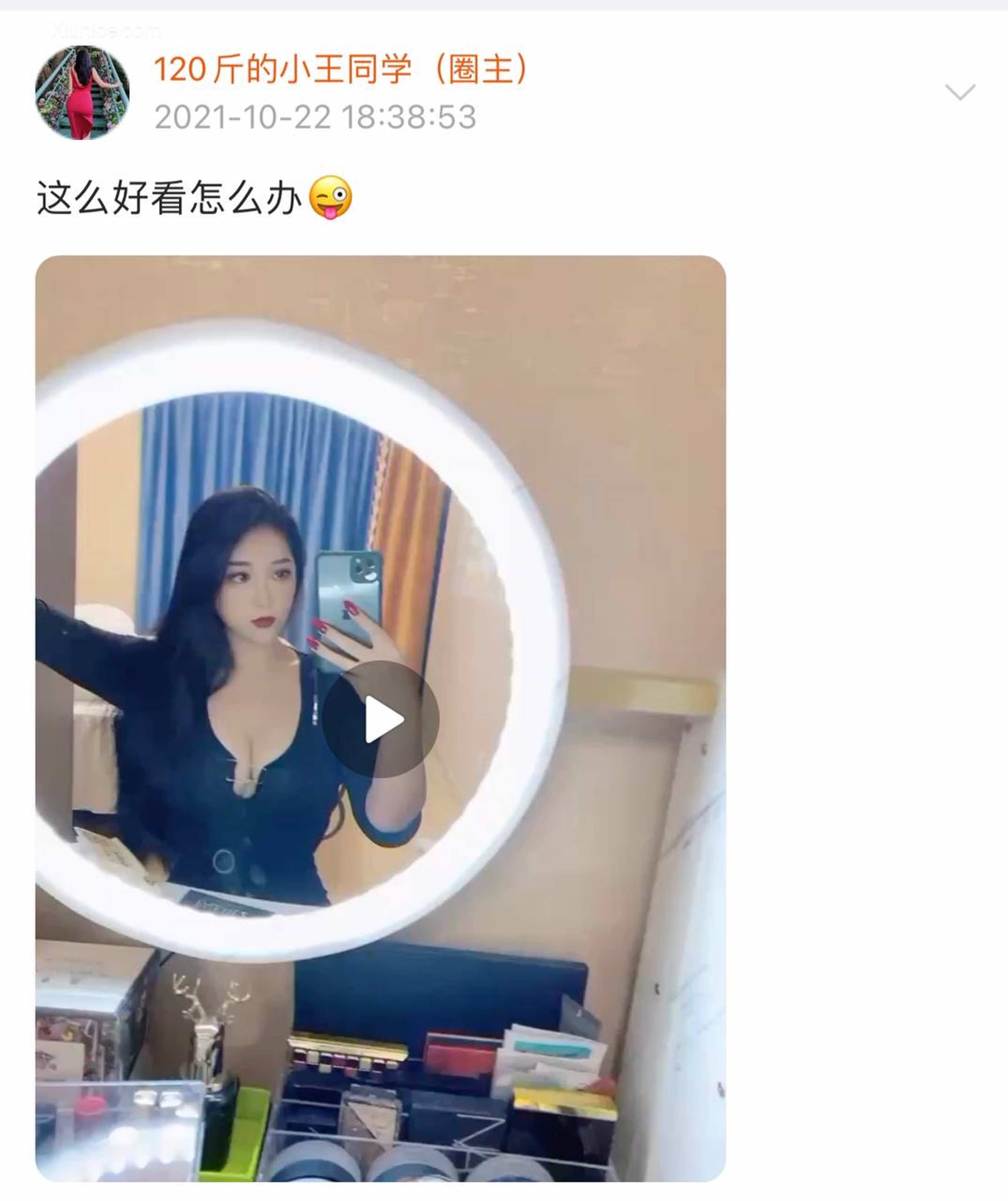 120斤的小王同学 微密圈视图 Vol.22 334