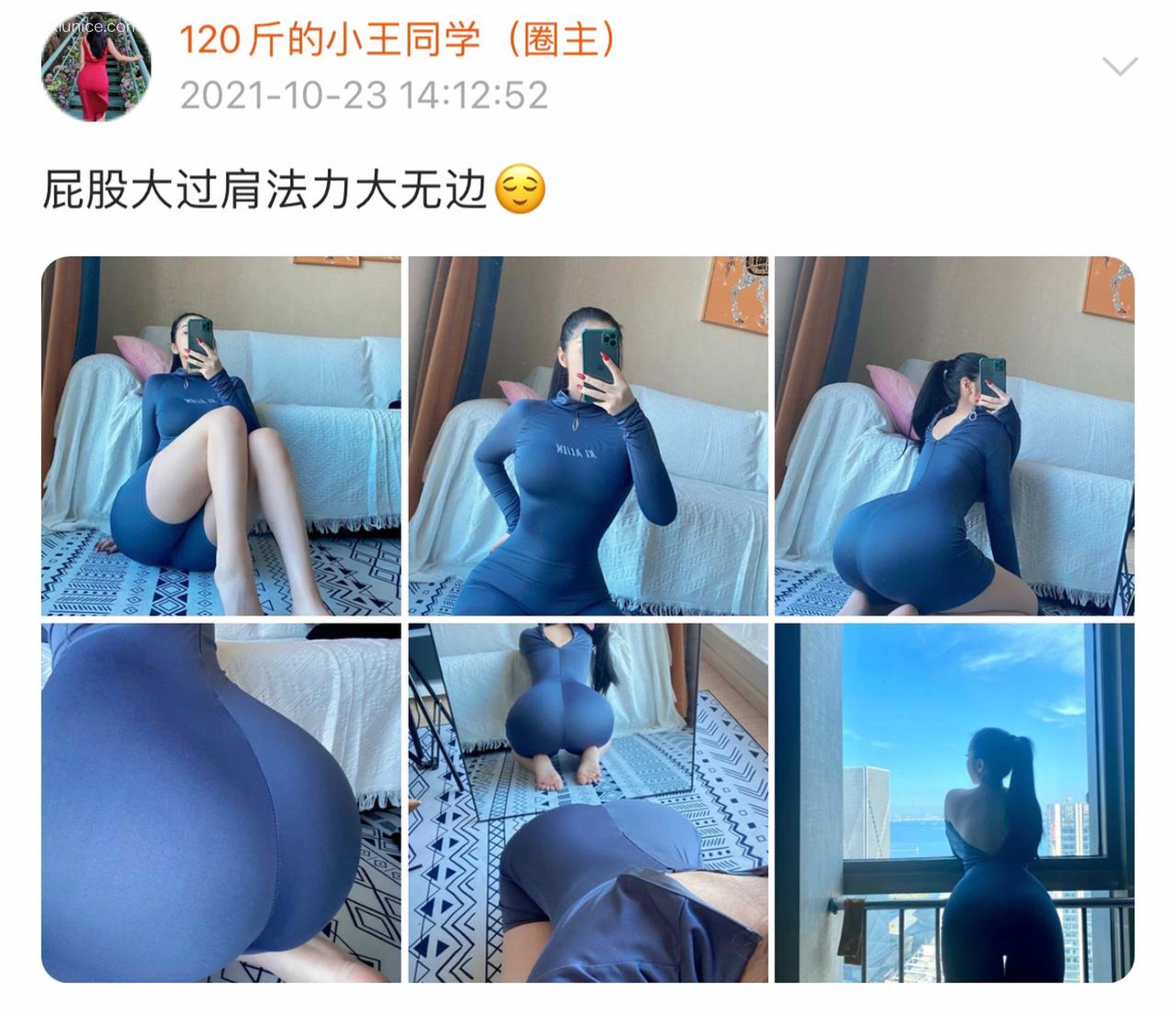 120斤的小王同学 微密圈视图 Vol.22 346