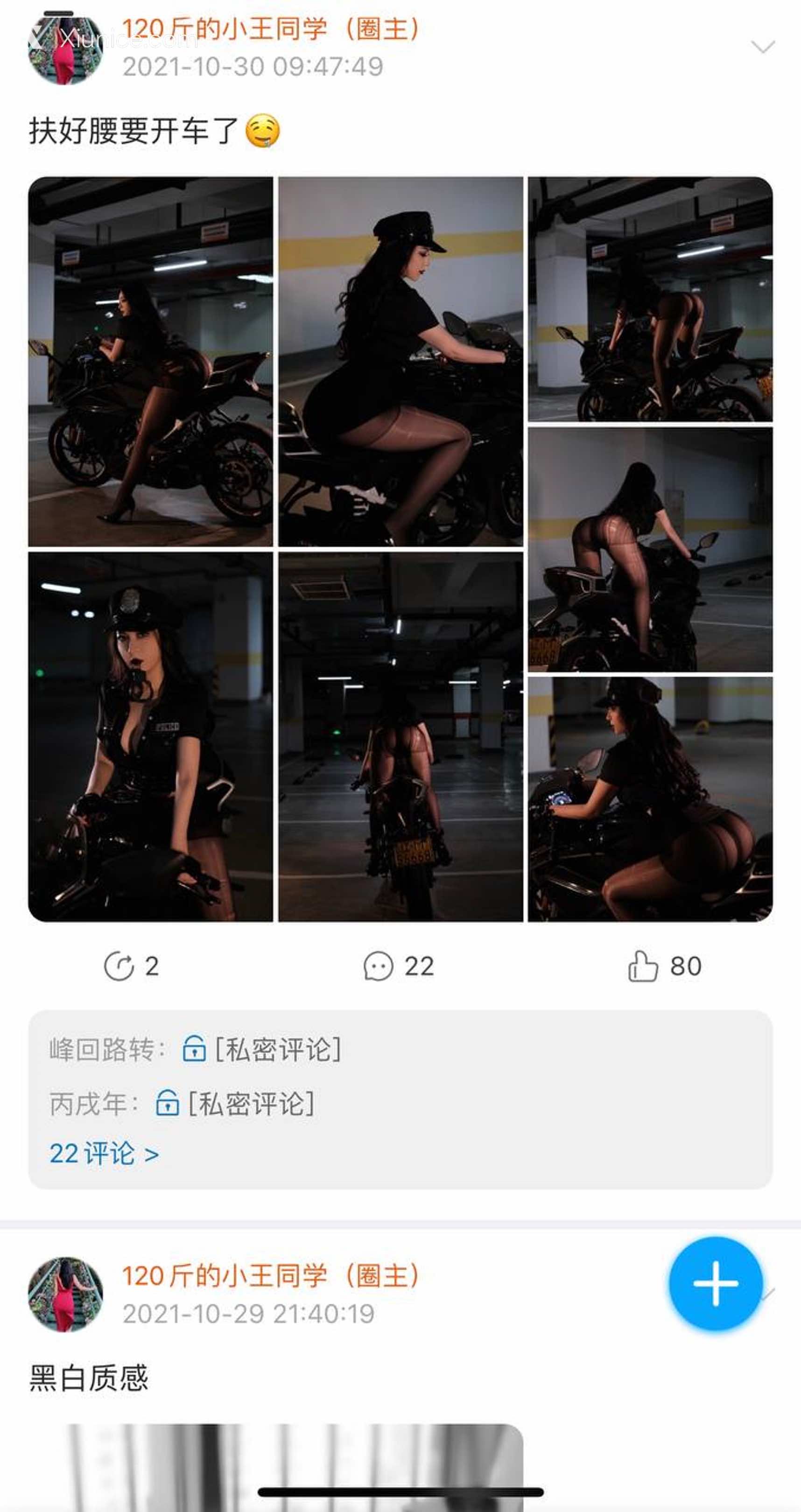 120斤的小王同学 微密圈视图 Vol.22 355
