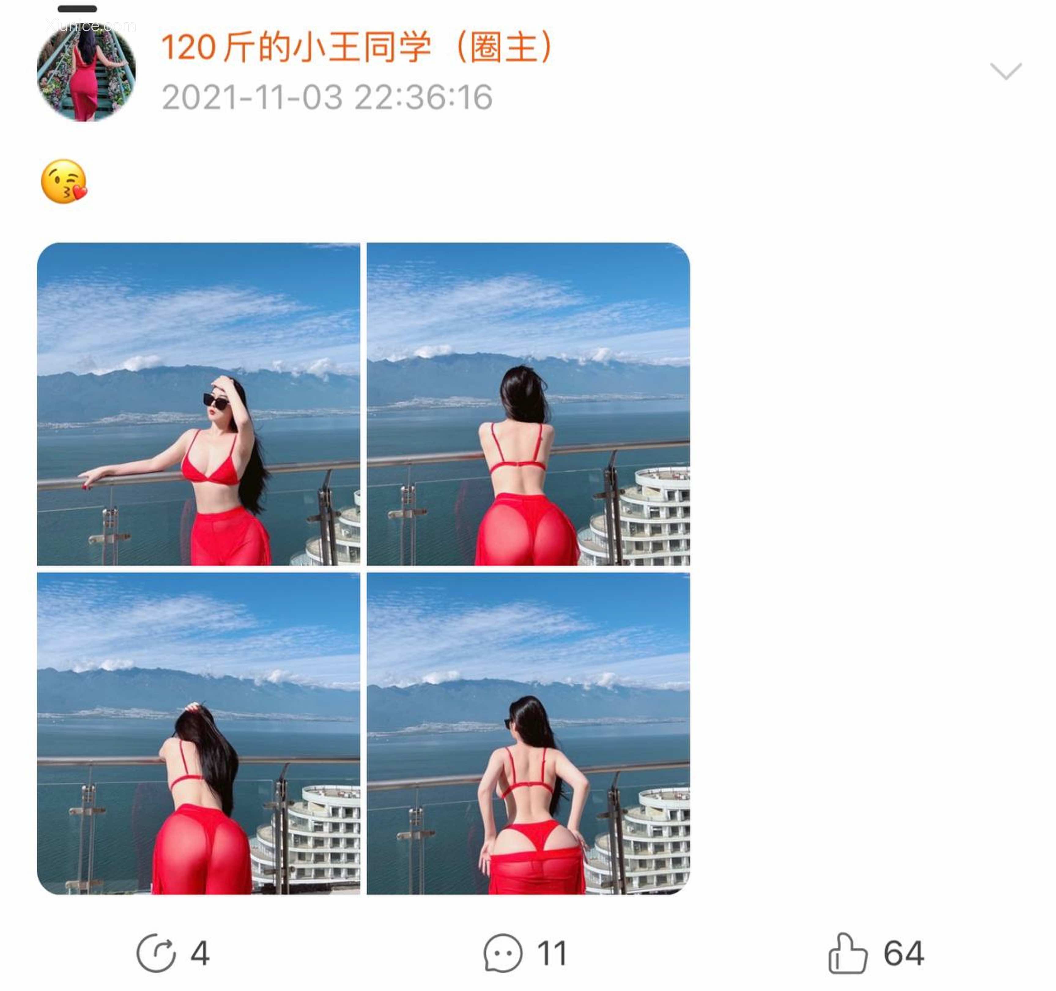 120斤的小王同学 微密圈视图 Vol.22 379