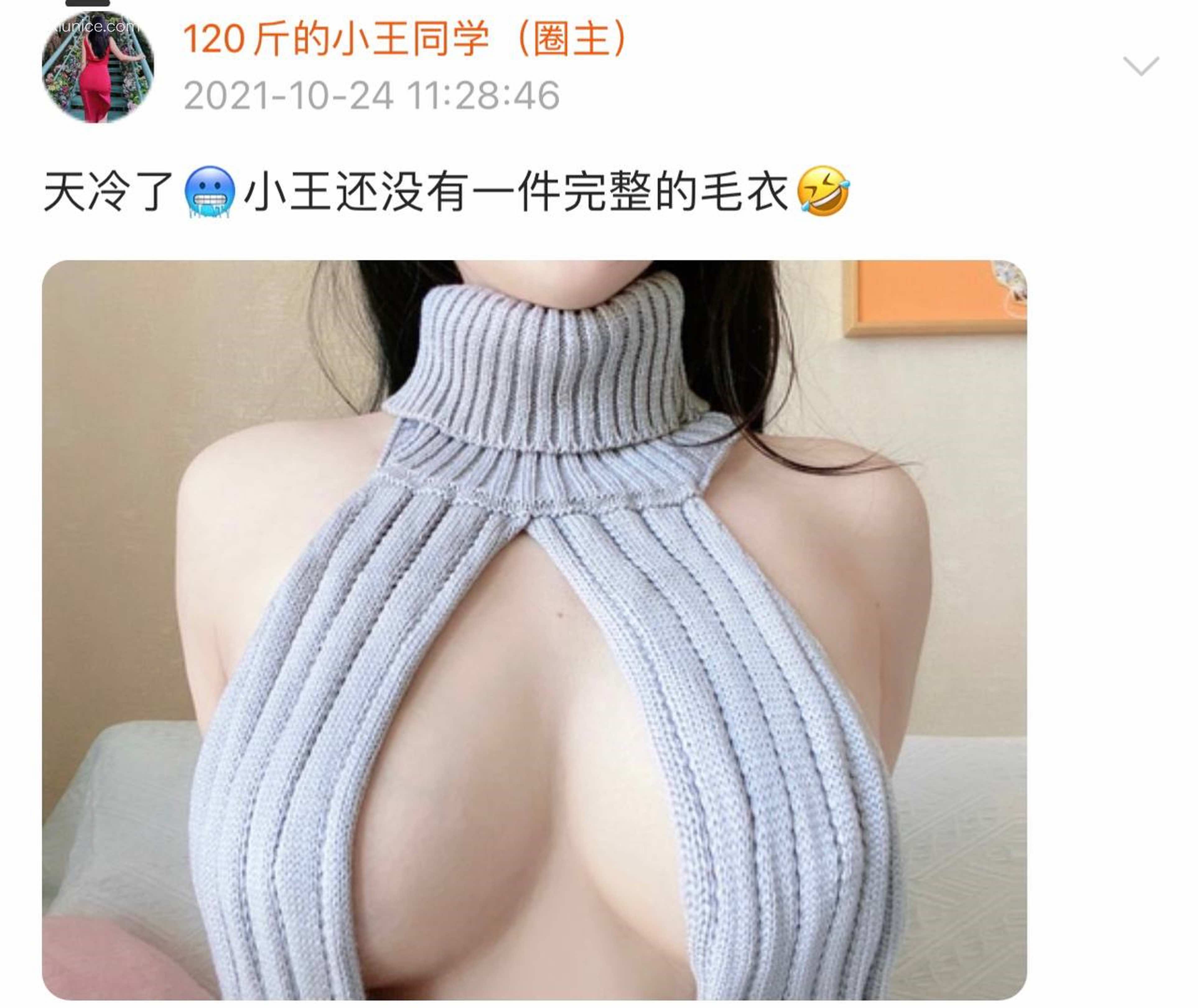 120斤的小王同学 微密圈视图 Vol.22 381