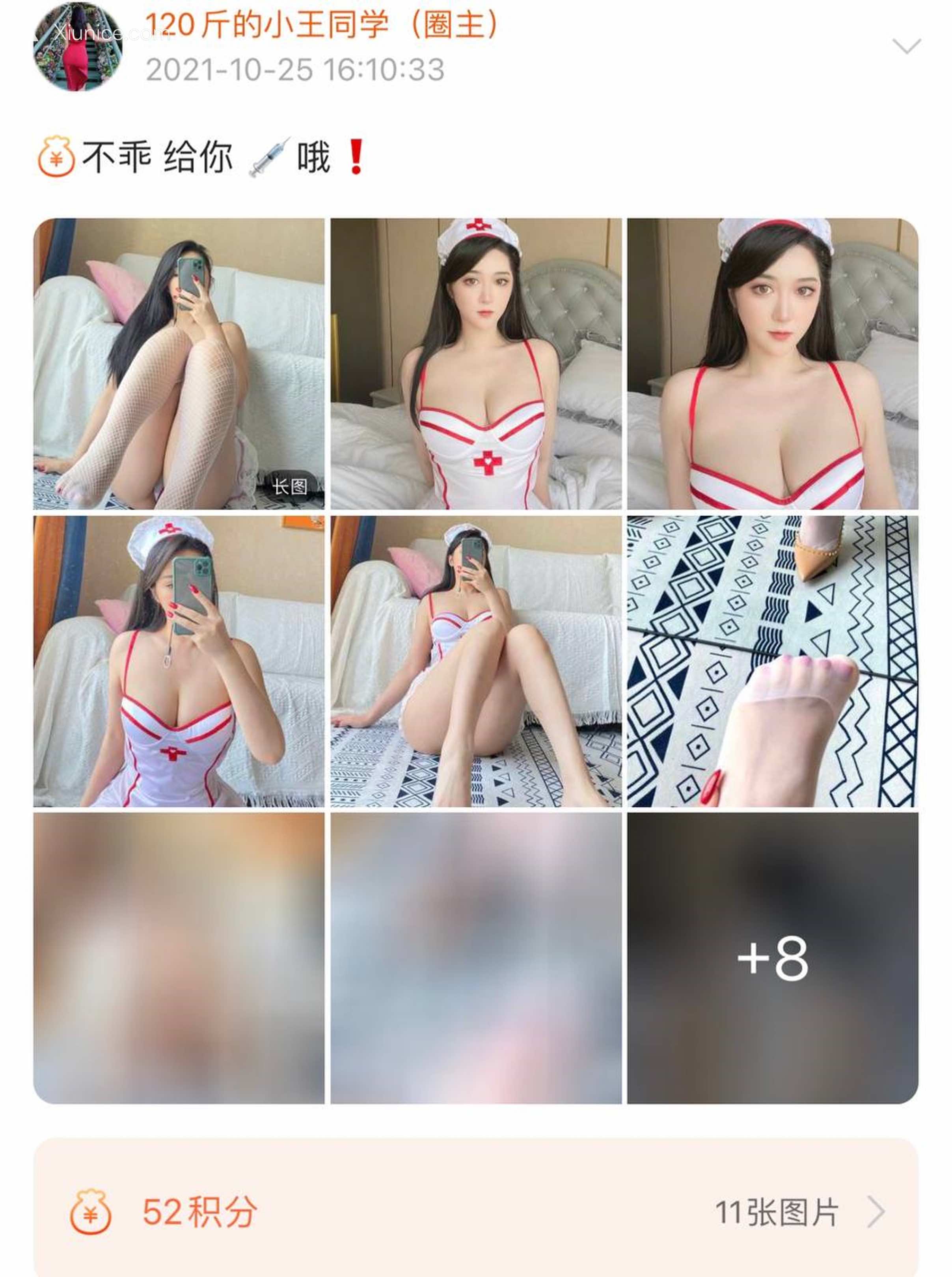 120斤的小王同学 微密圈视图 Vol.22 385
