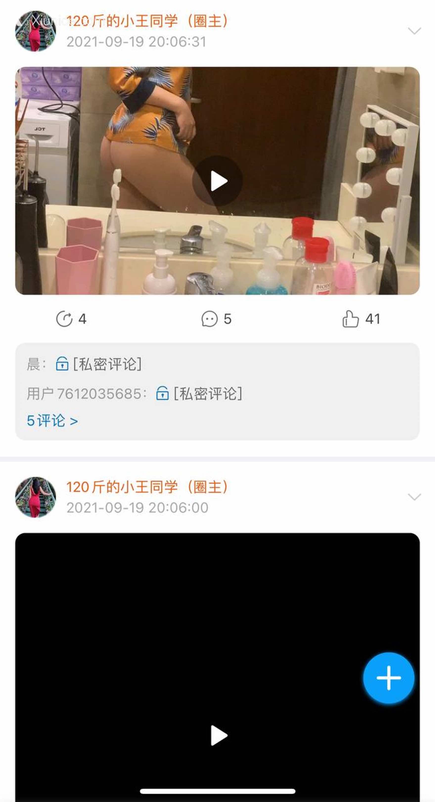 120斤的小王同学 微密圈视图 Vol.22 39
