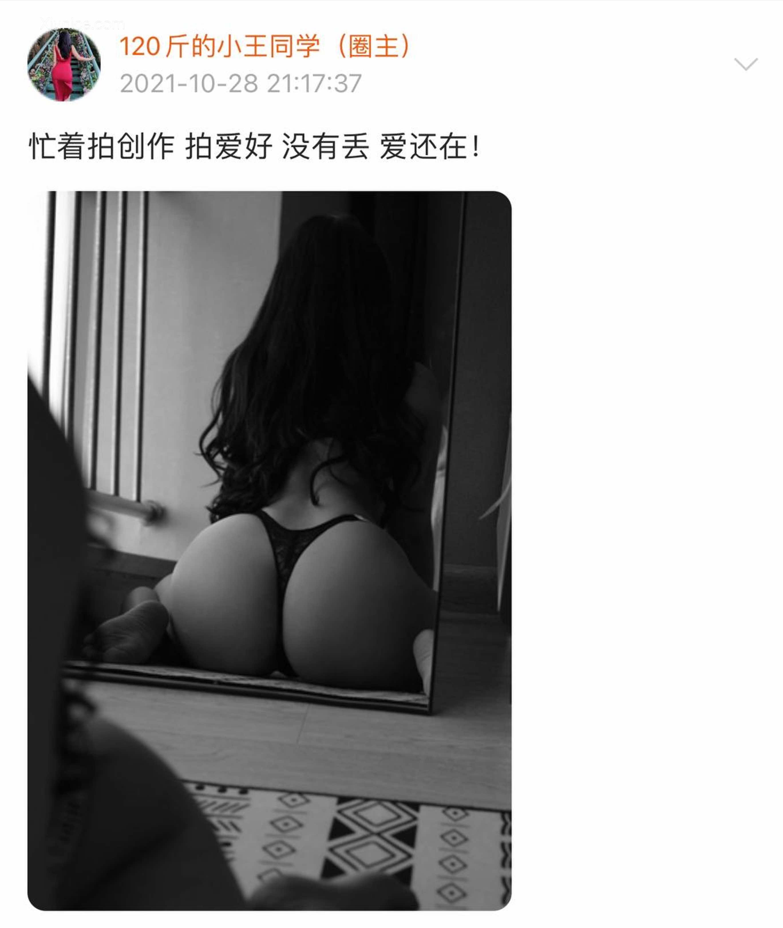 120斤的小王同学 微密圈视图 Vol.22 395