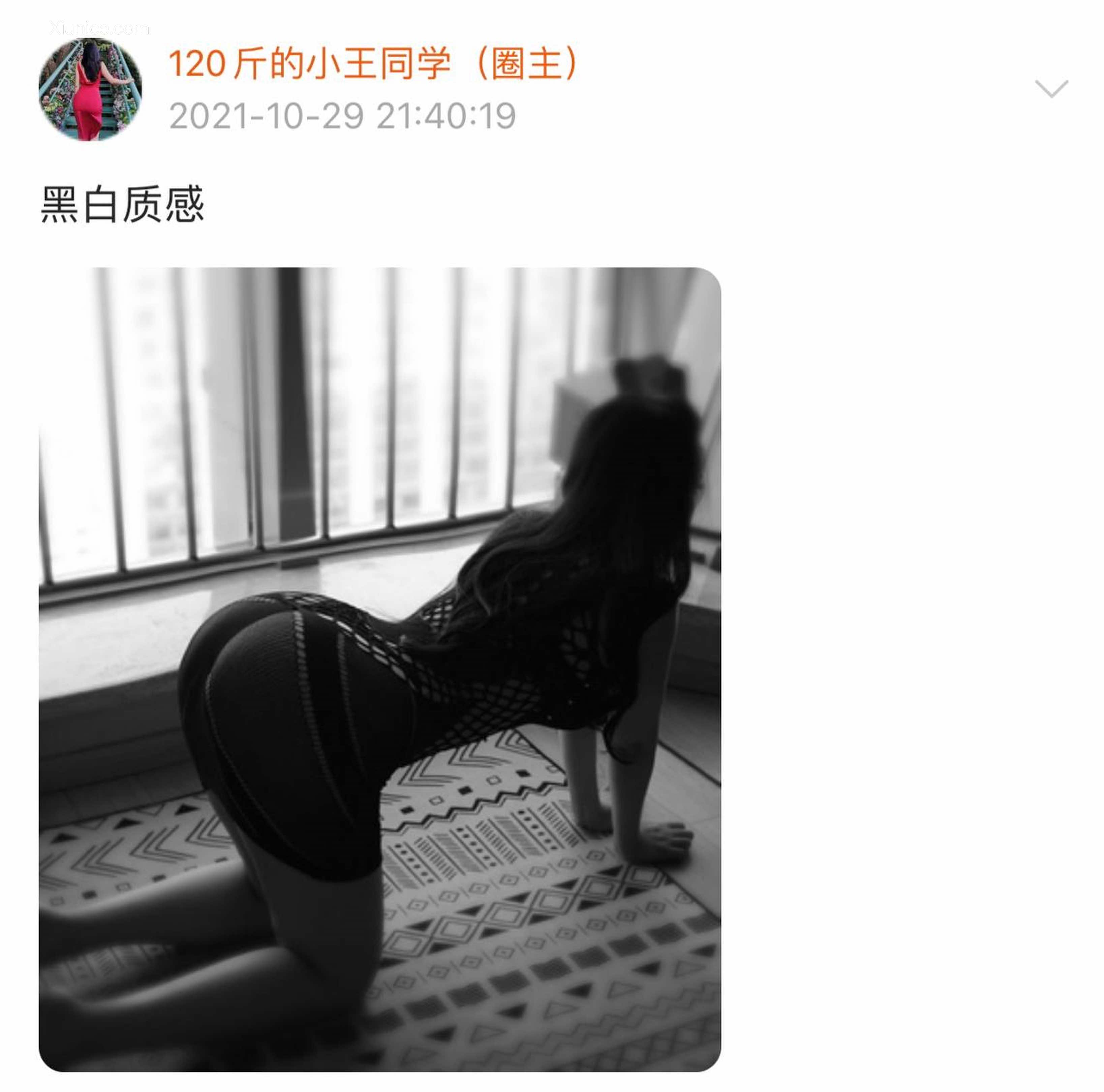 120斤的小王同学 微密圈视图 Vol.22 399