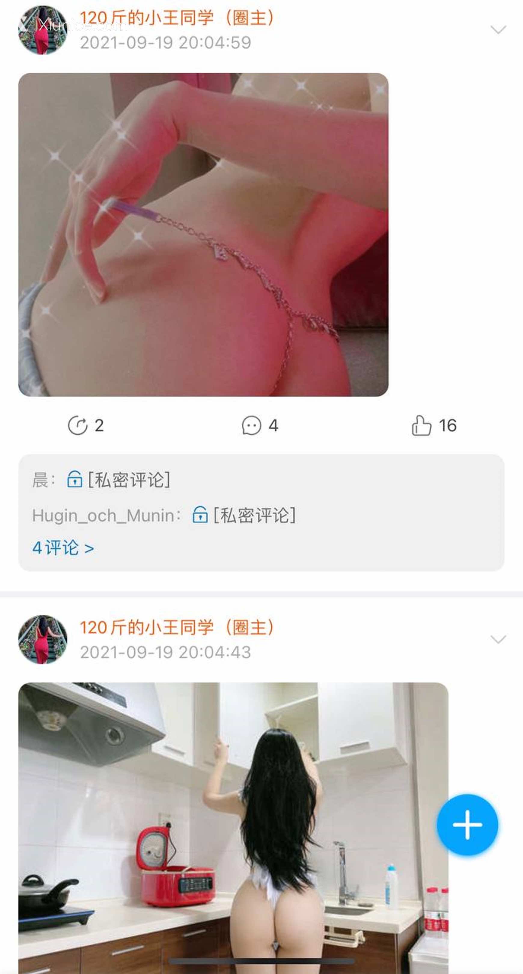120斤的小王同学 微密圈视图 Vol.22 4