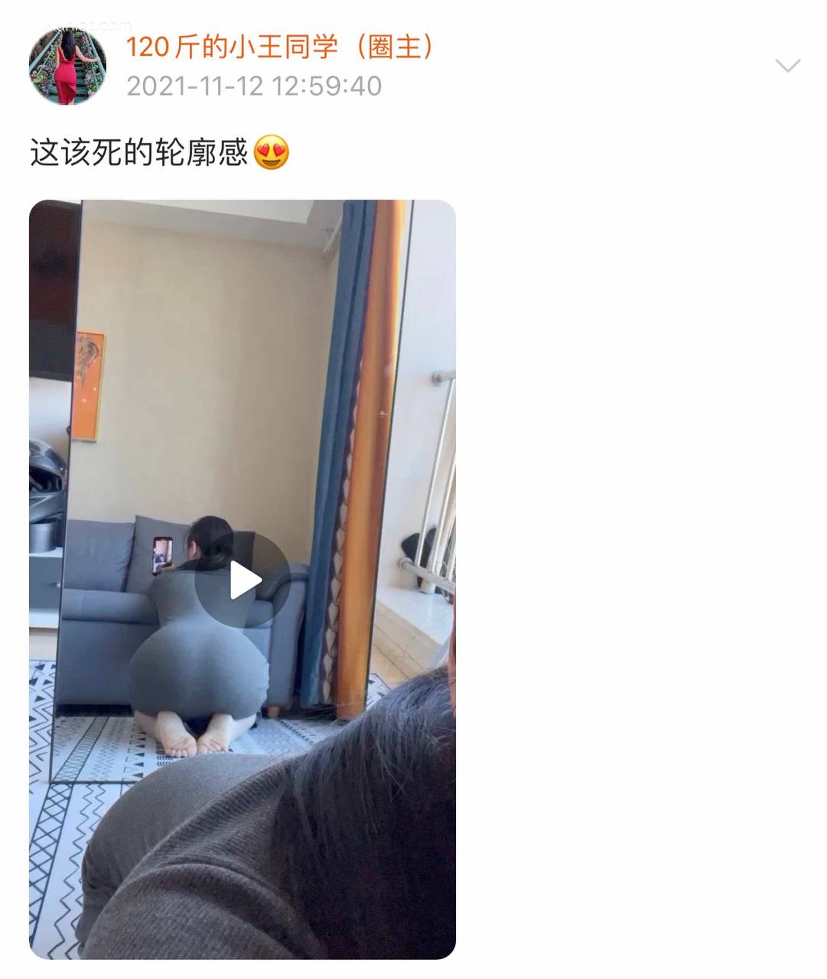120斤的小王同学 微密圈视图 Vol.22 428