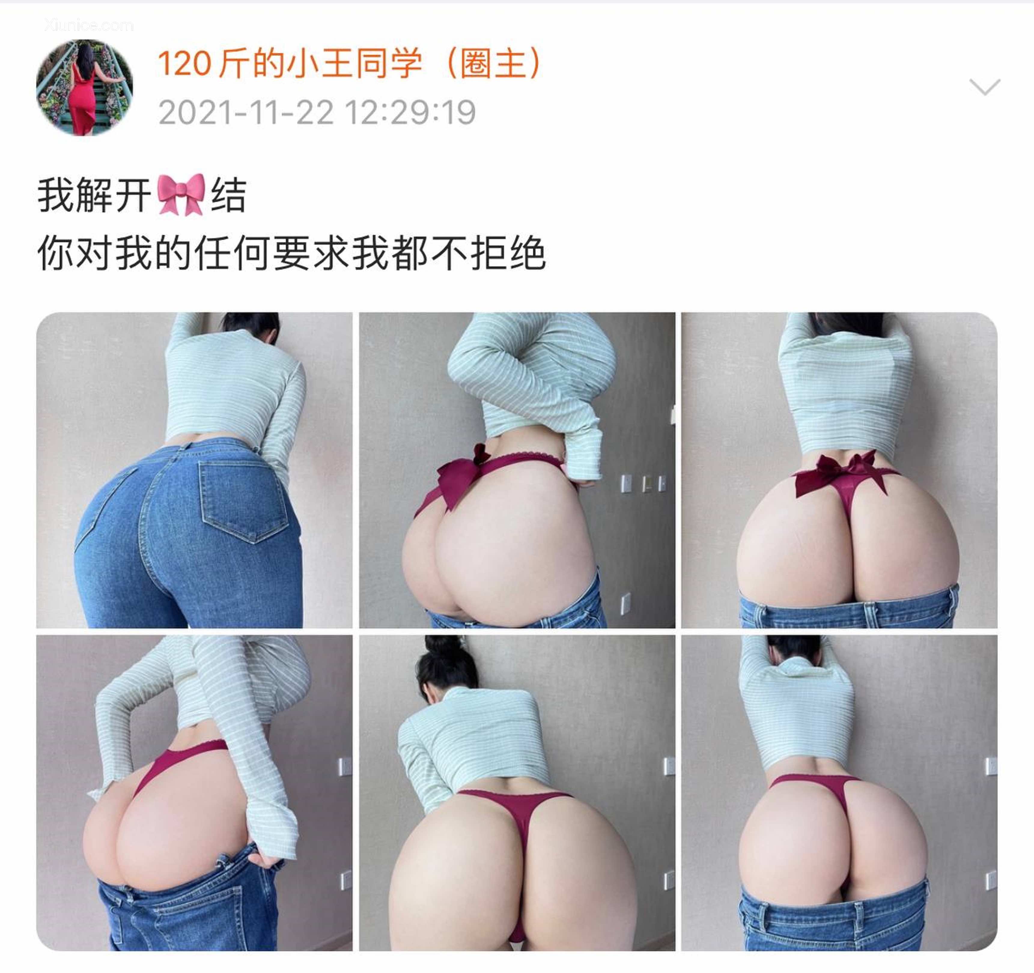 120斤的小王同学 微密圈视图 Vol.22 483