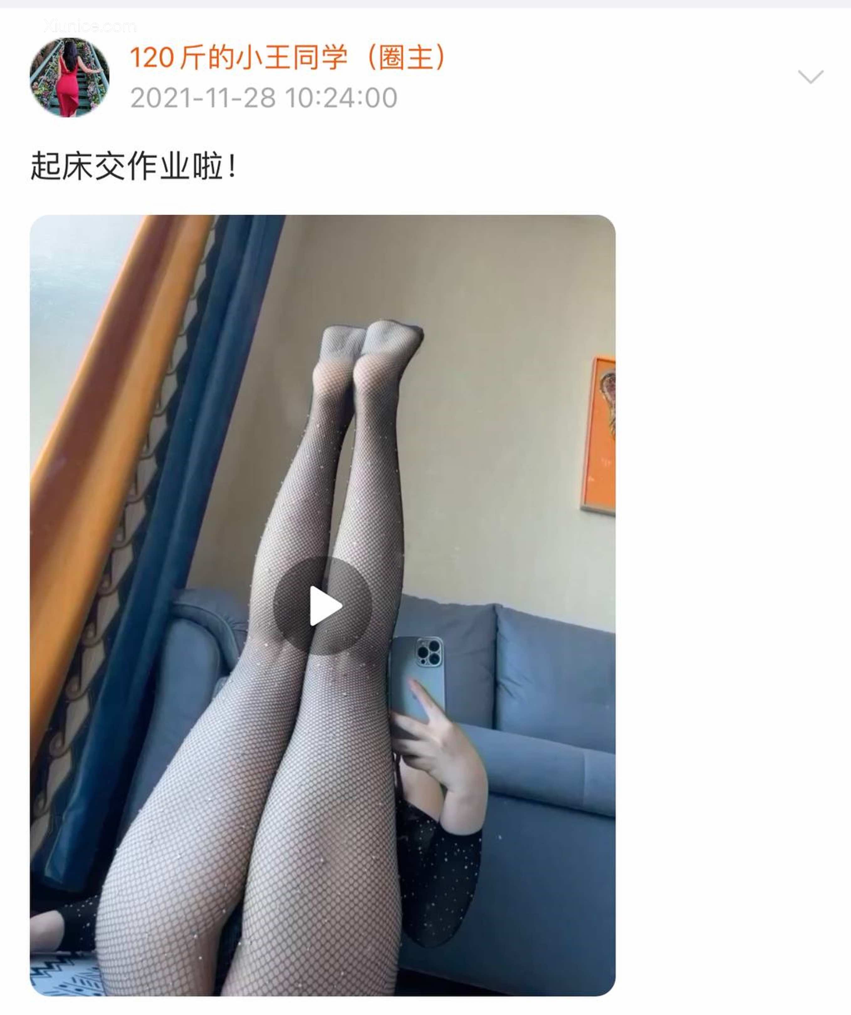 120斤的小王同学 微密圈视图 Vol.22 541