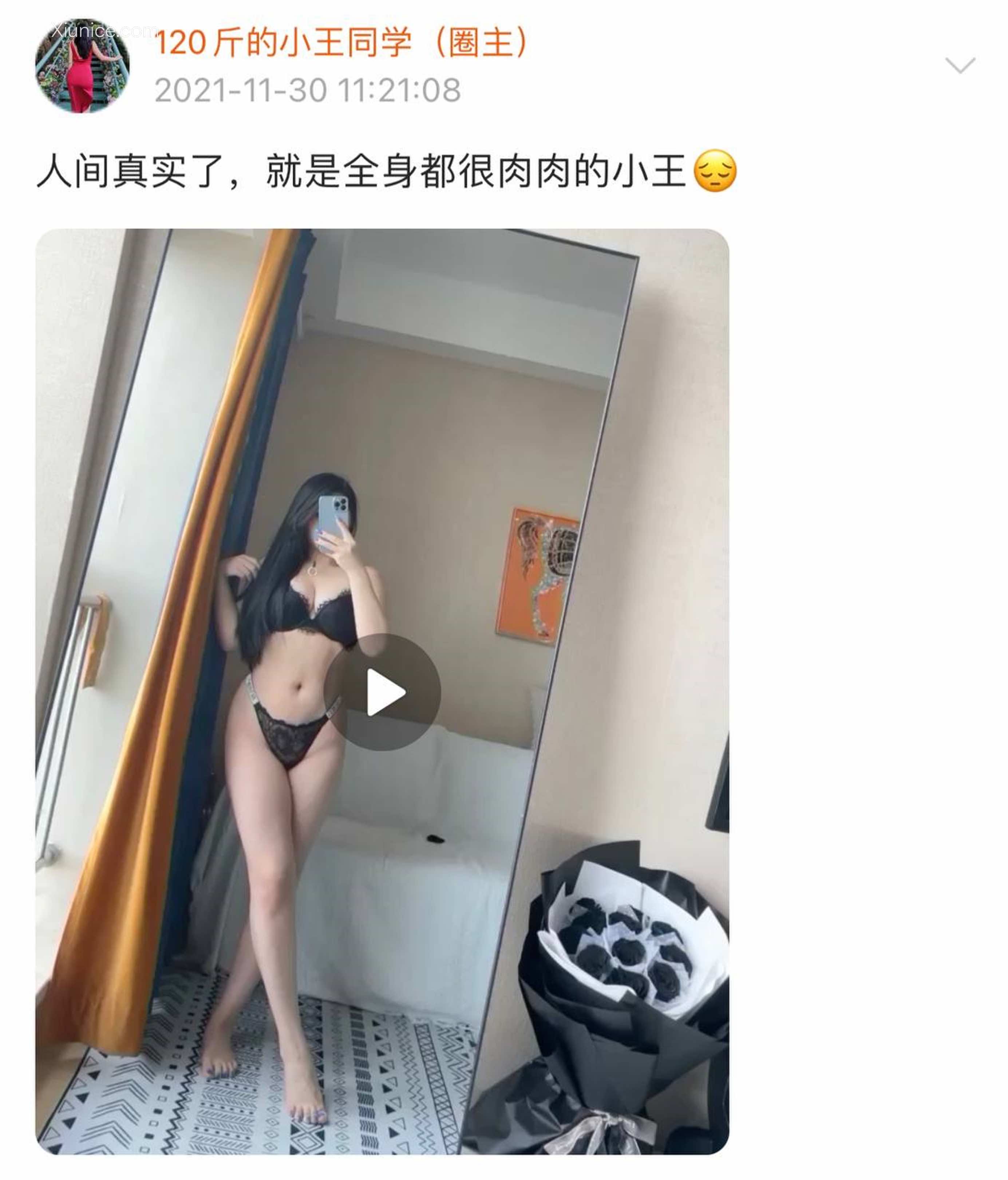 120斤的小王同学 微密圈视图 Vol.22 555