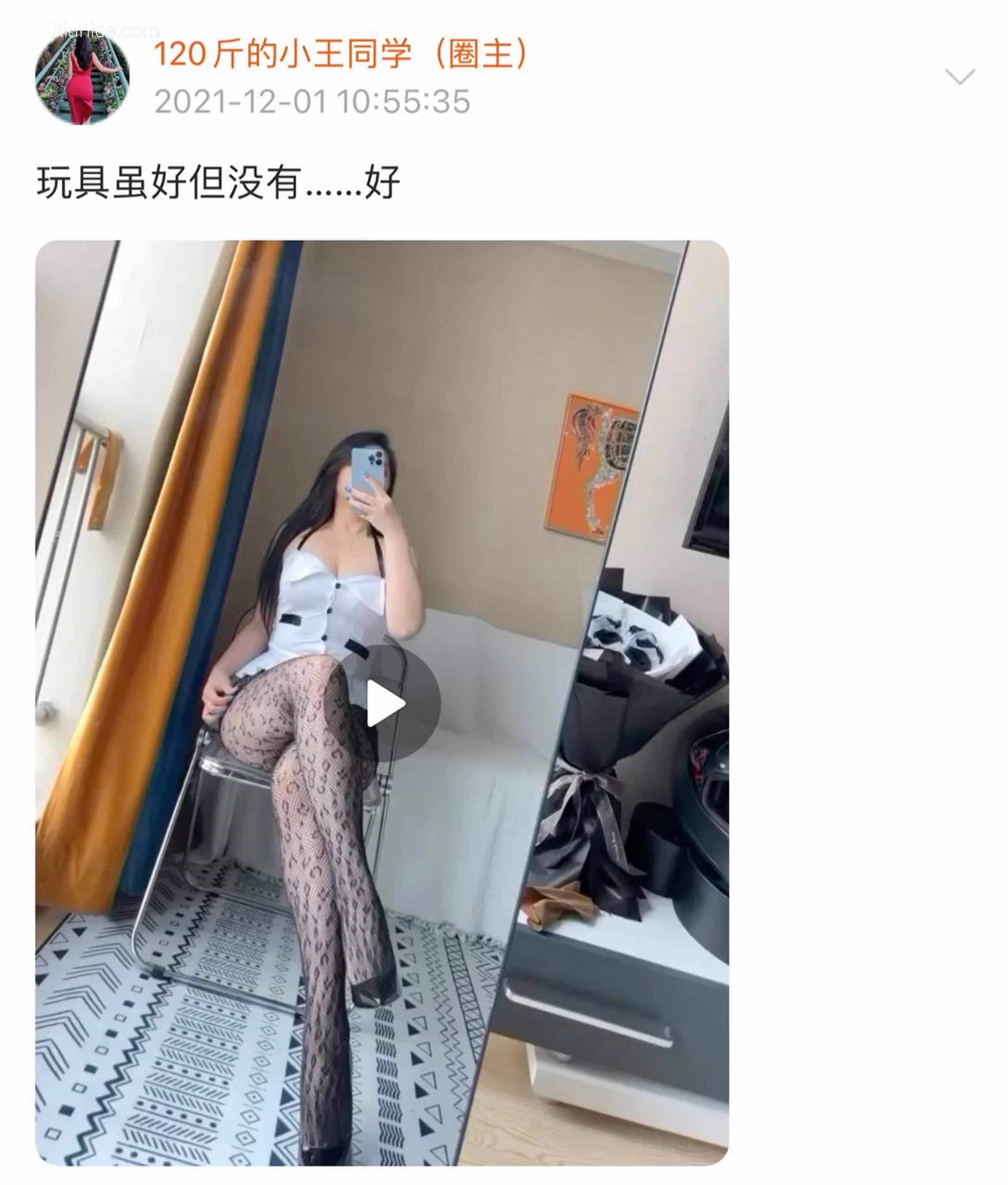 120斤的小王同学 微密圈视图 Vol.22 564
