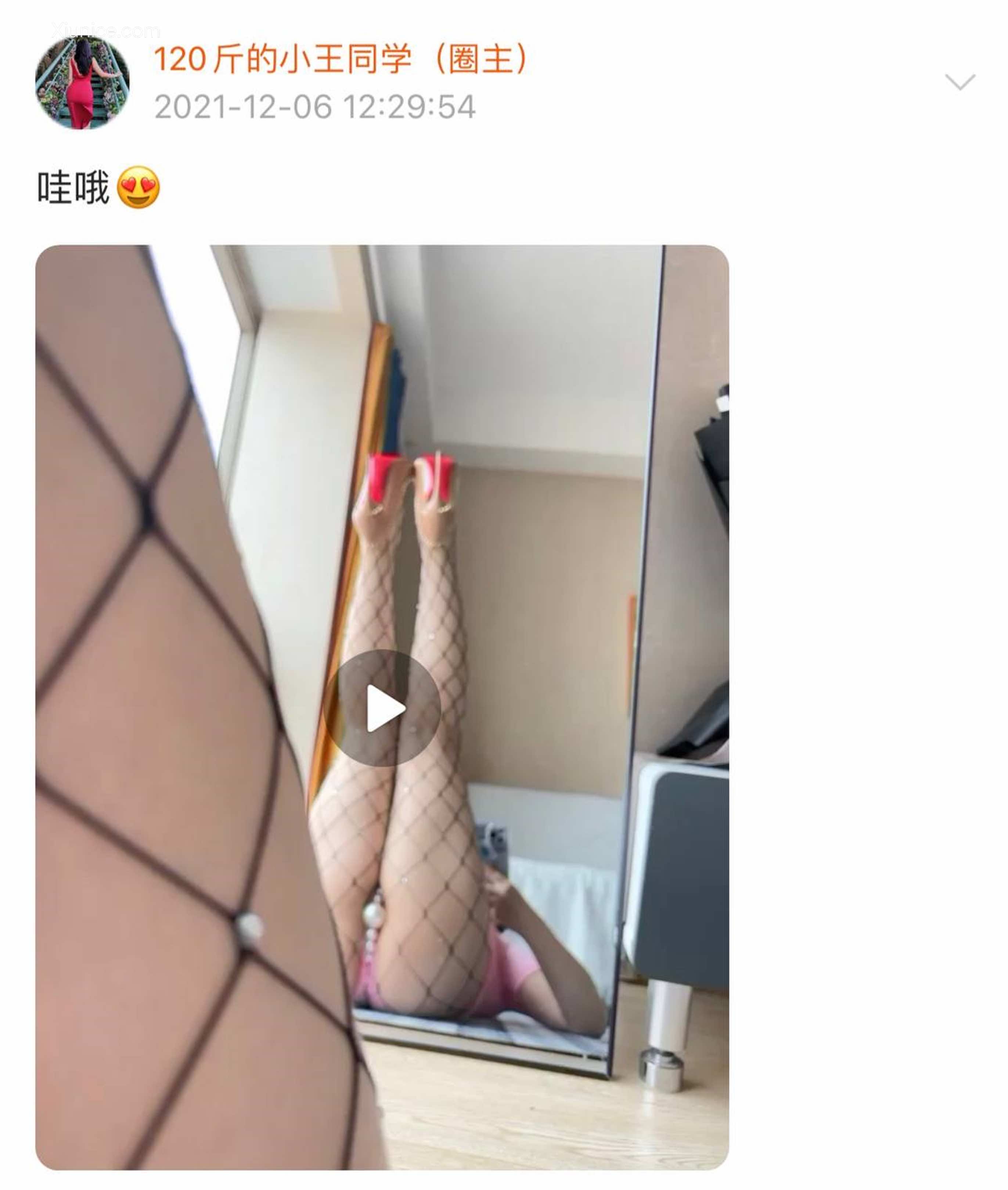 120斤的小王同学 微密圈视图 Vol.22 592