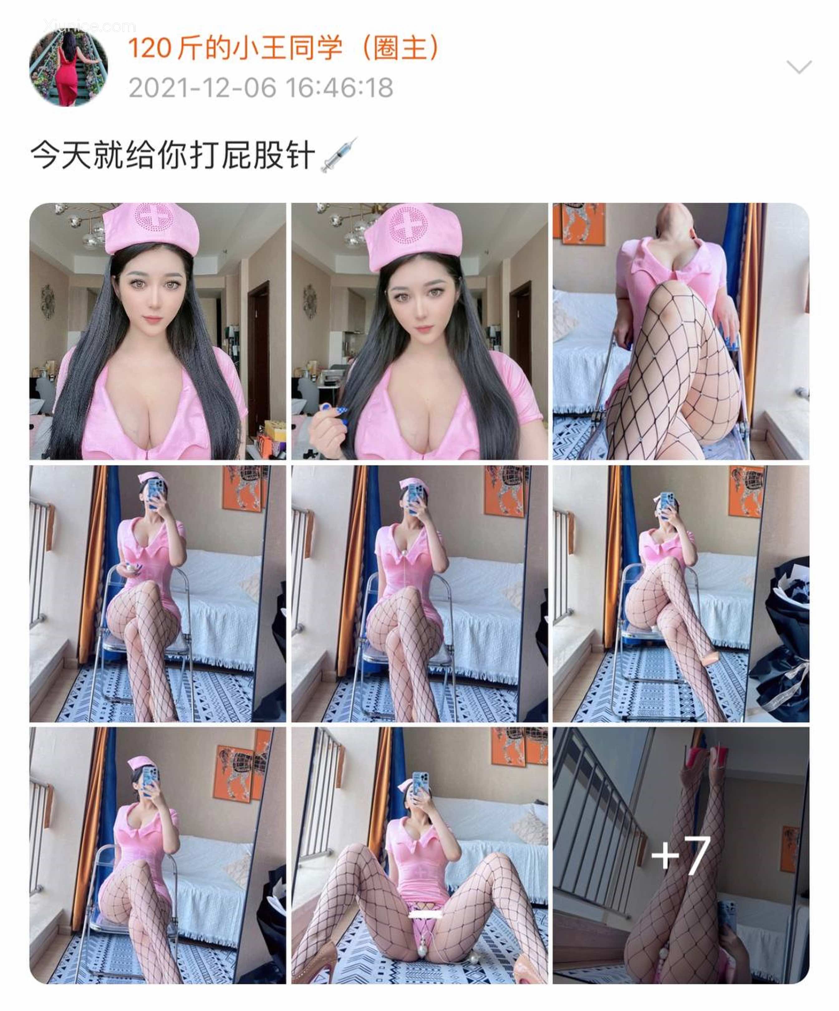 120斤的小王同学 微密圈视图 Vol.22 593