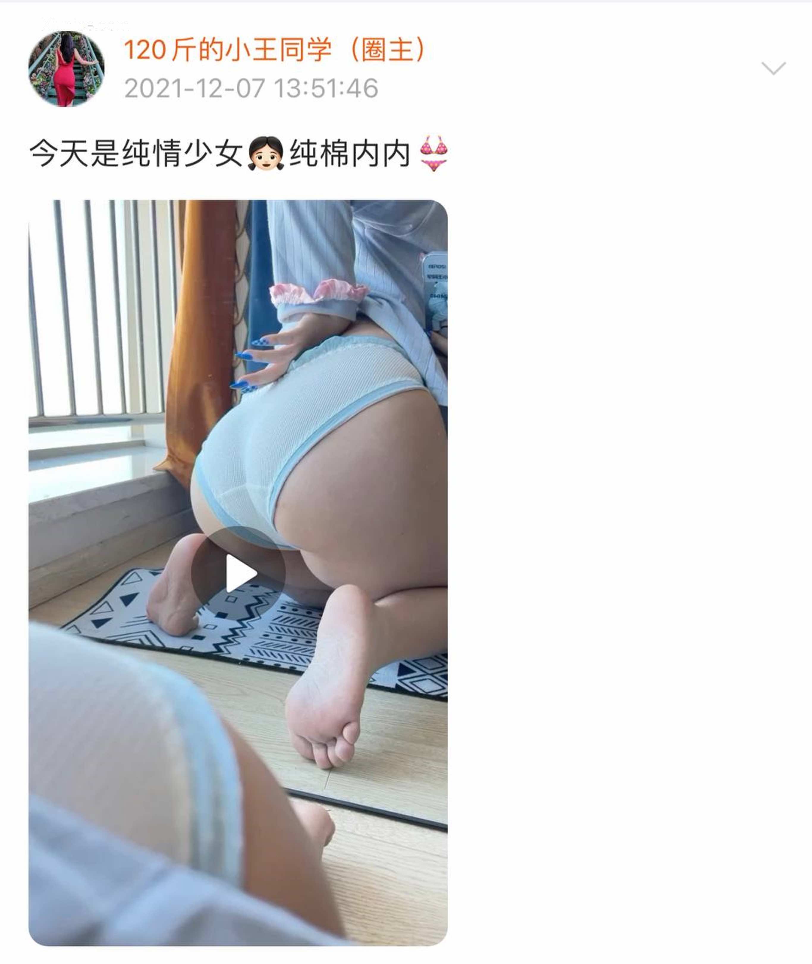 120斤的小王同学 微密圈视图 Vol.22 613
