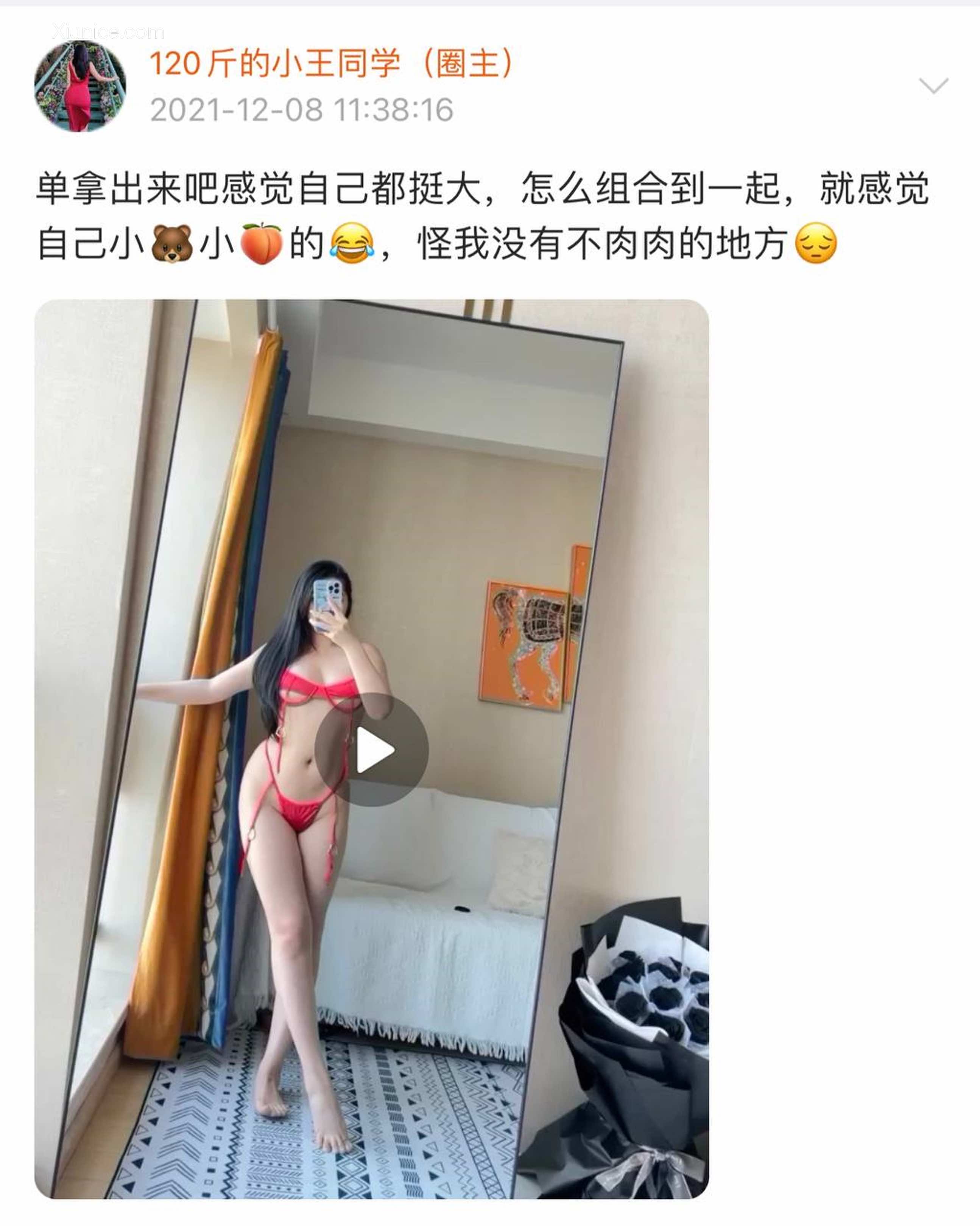 120斤的小王同学 微密圈视图 Vol.22 616