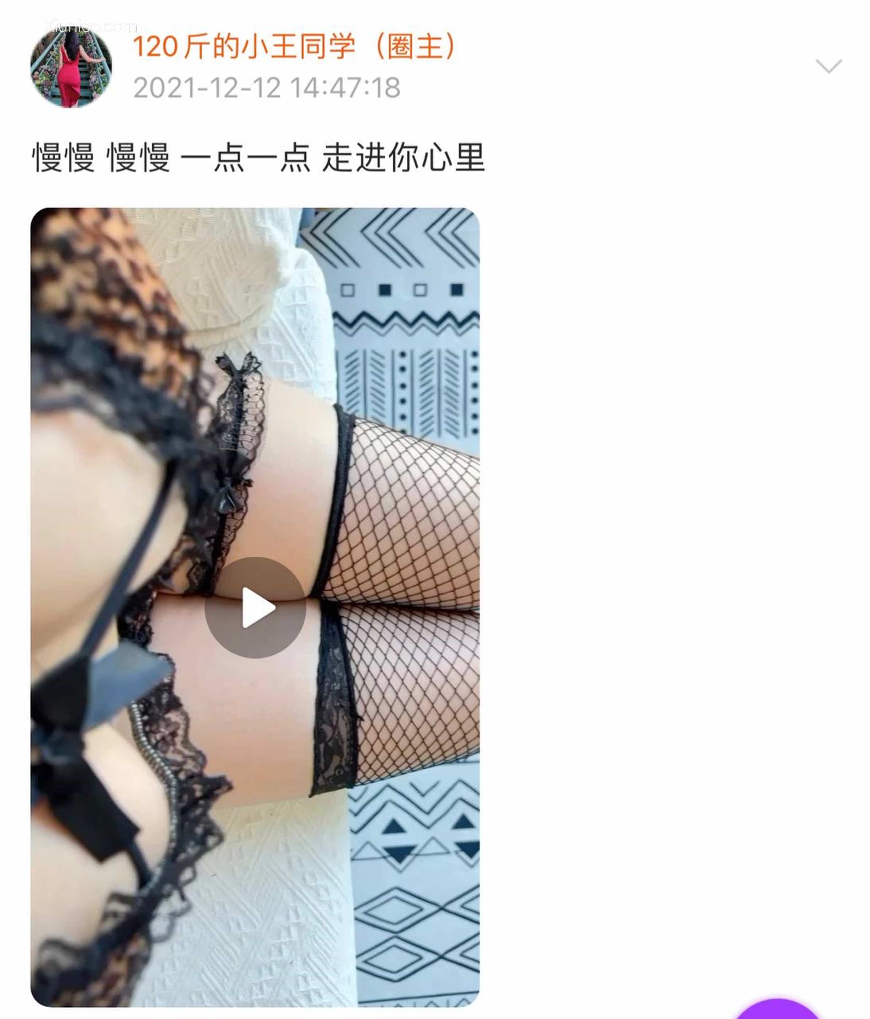 120斤的小王同学 微密圈视图 Vol.22 631