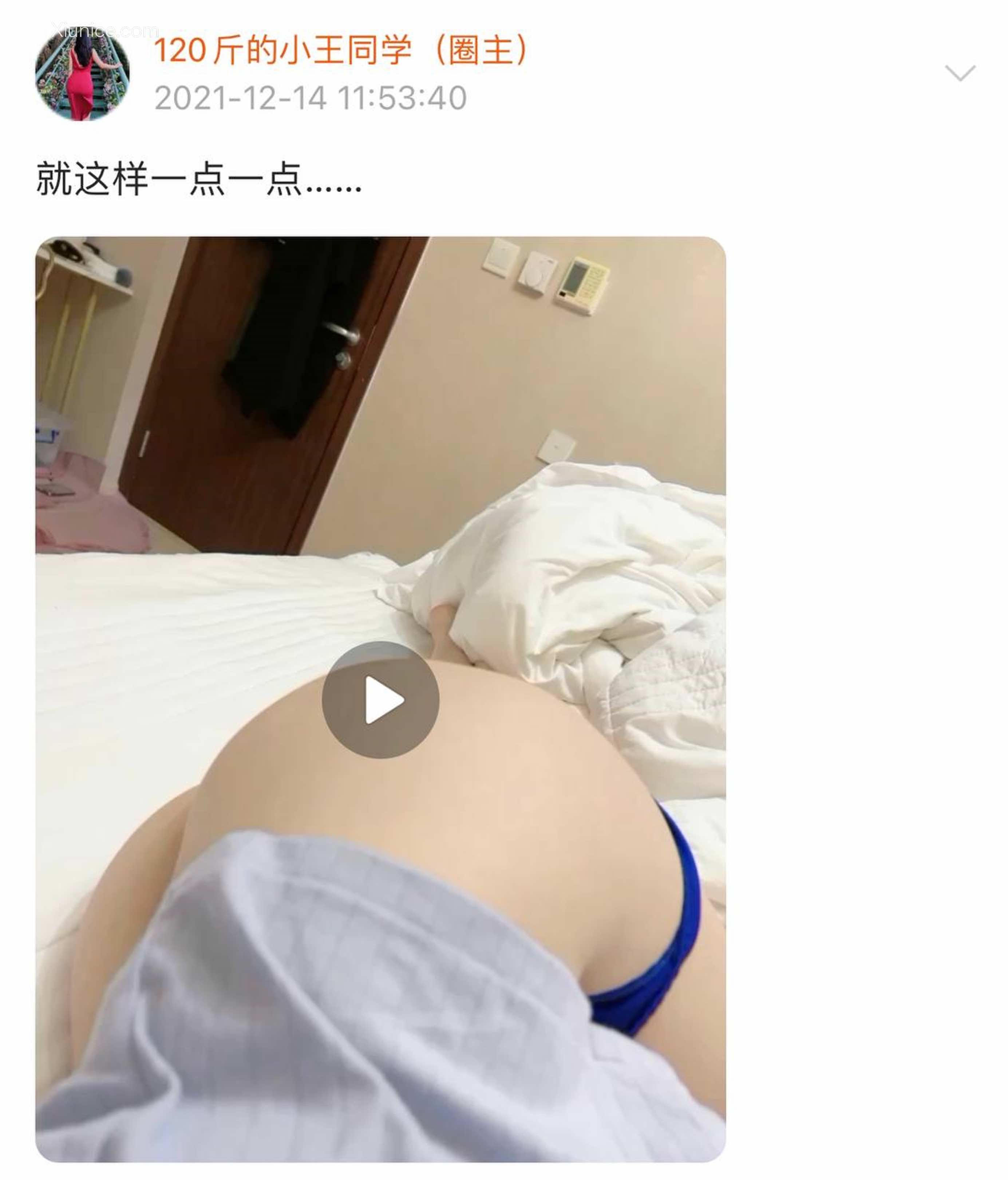 120斤的小王同学 微密圈视图 Vol.22 639