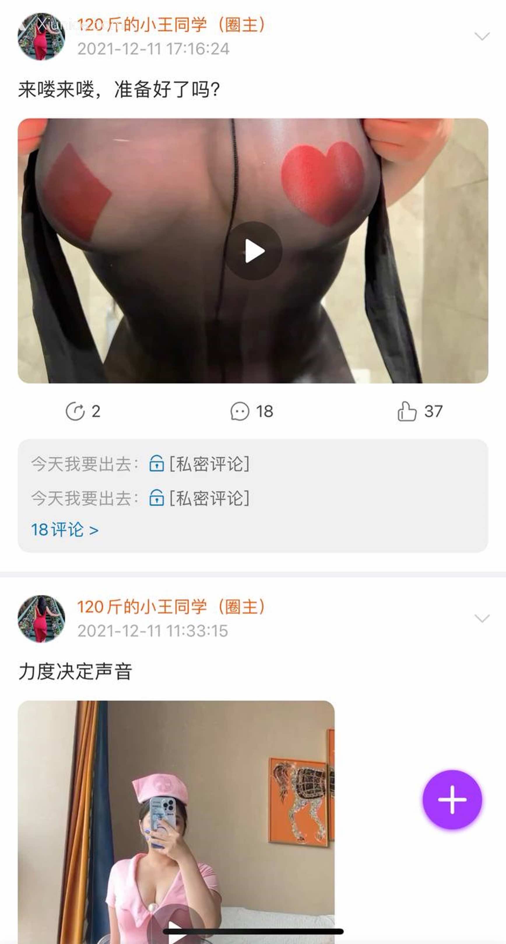 120斤的小王同学 微密圈视图 Vol.22 647