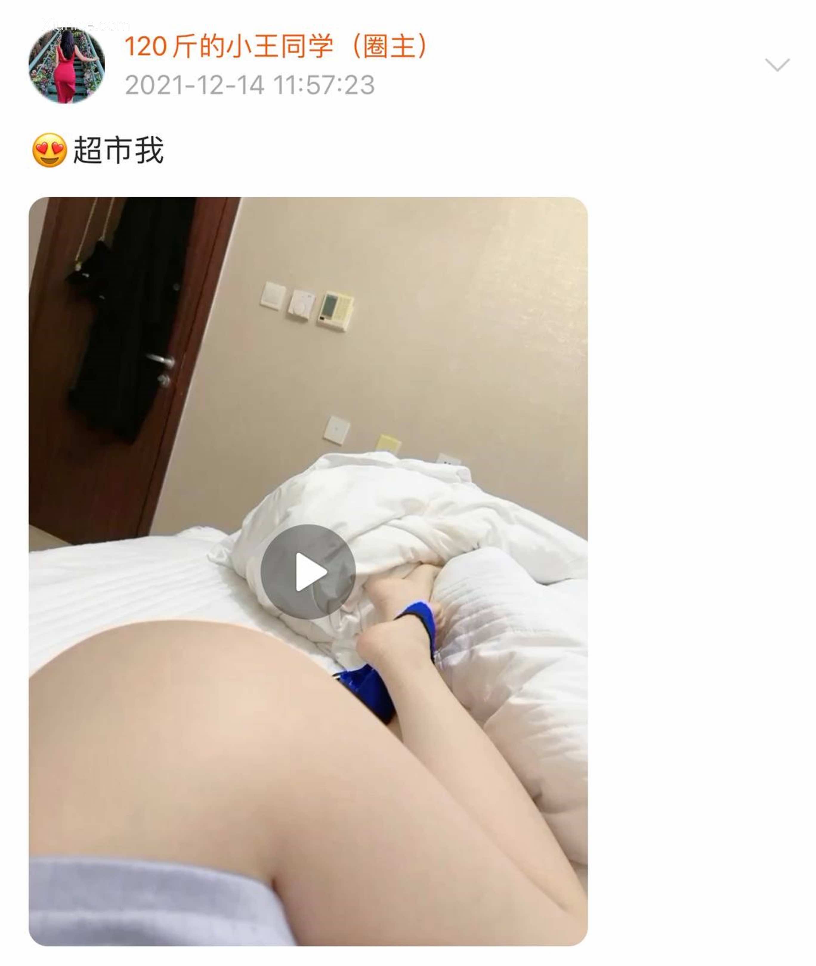 120斤的小王同学 微密圈视图 Vol.22 650