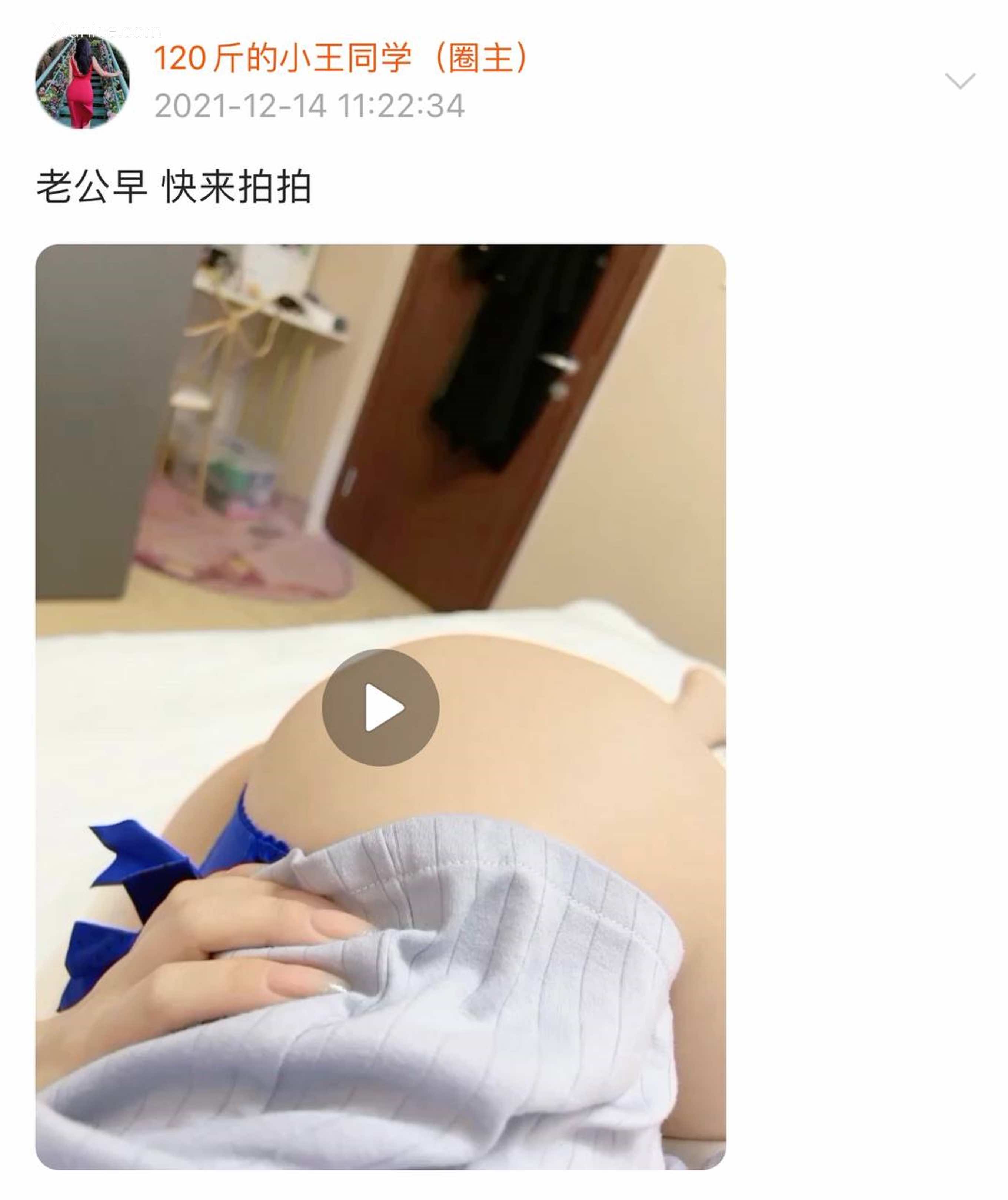 120斤的小王同学 微密圈视图 Vol.22 652
