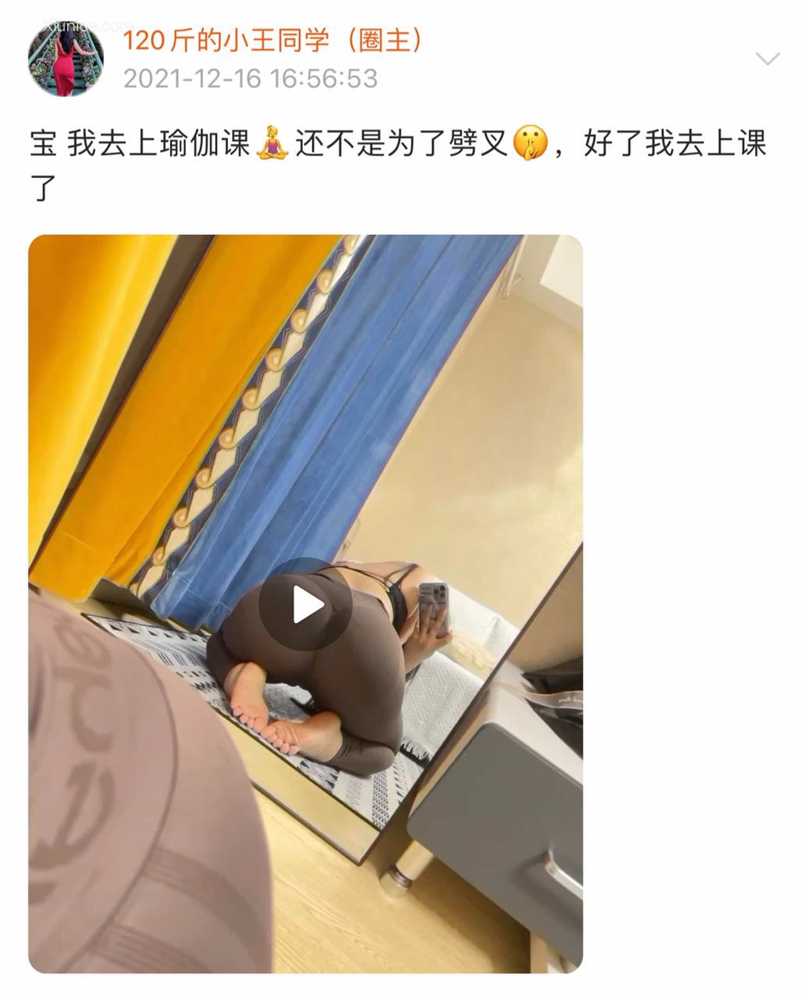 120斤的小王同学 微密圈视图 Vol.22 654