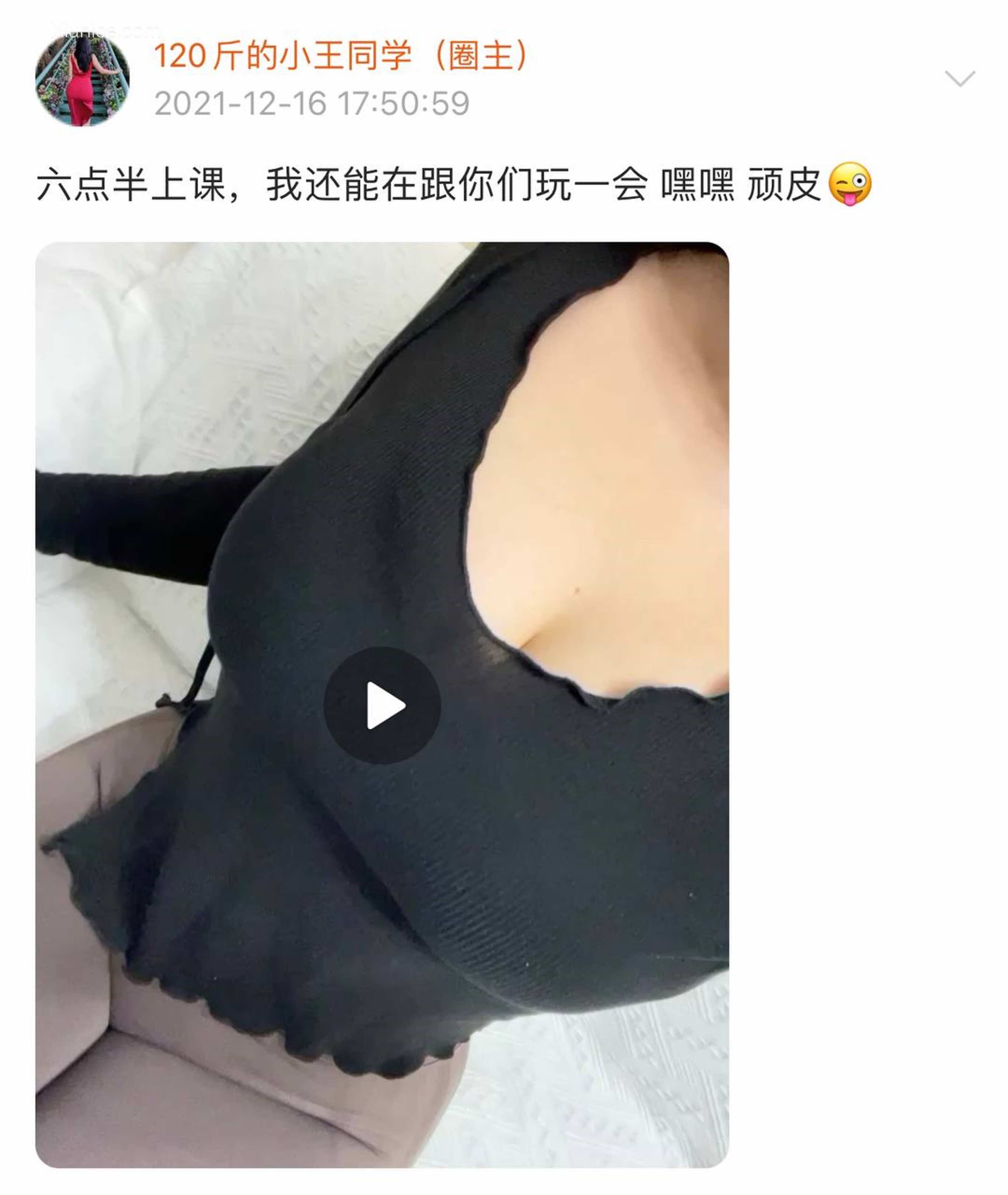 120斤的小王同学 微密圈视图 Vol.22 663