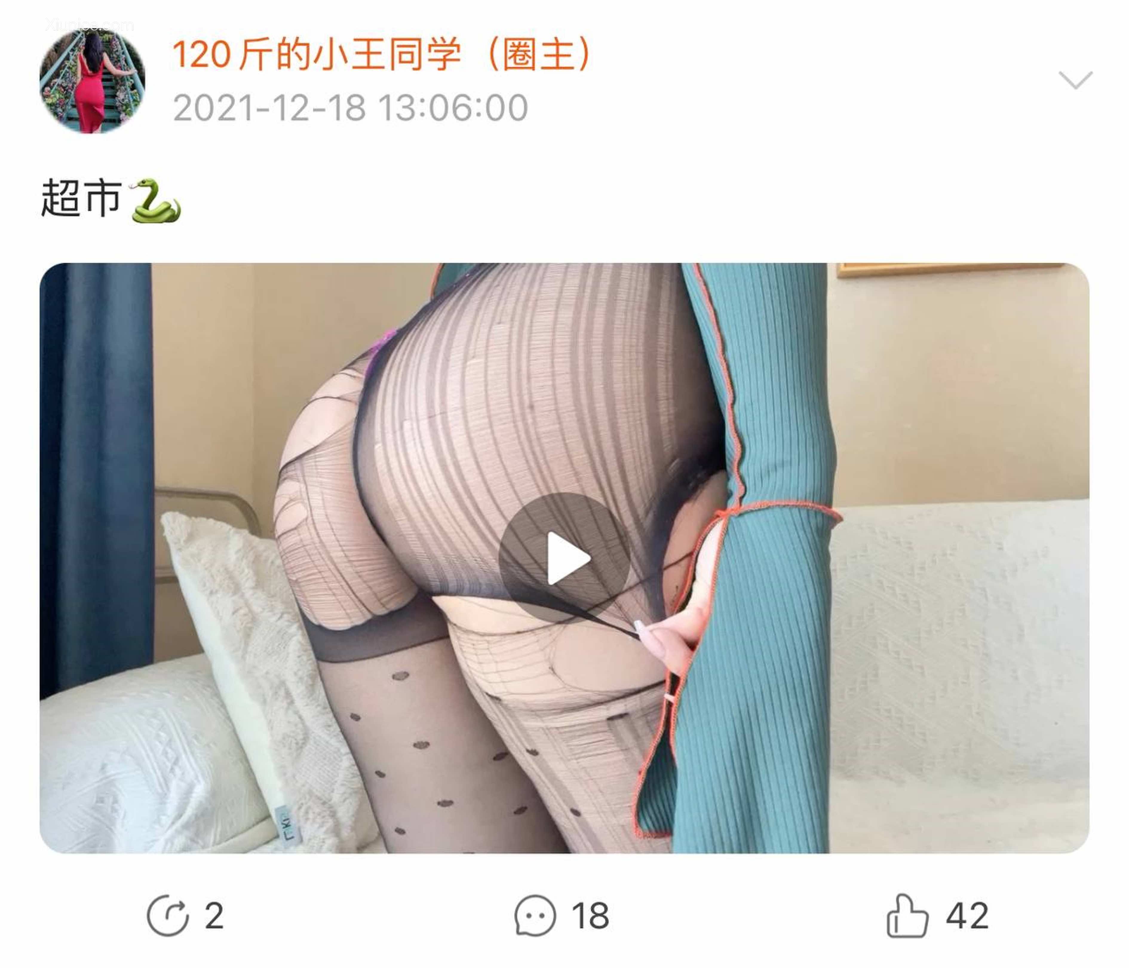 120斤的小王同学 微密圈视图 Vol.22 674