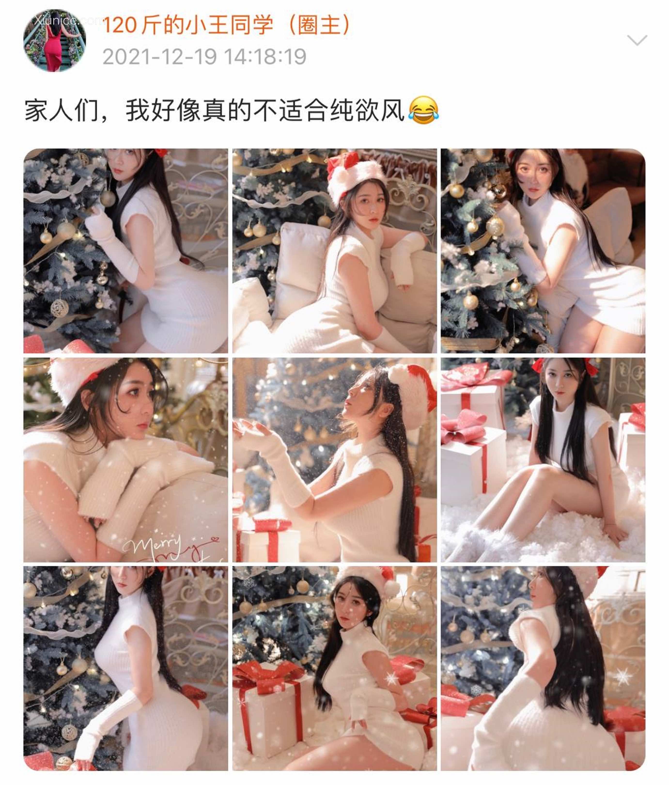 120斤的小王同学 微密圈视图 Vol.22 695
