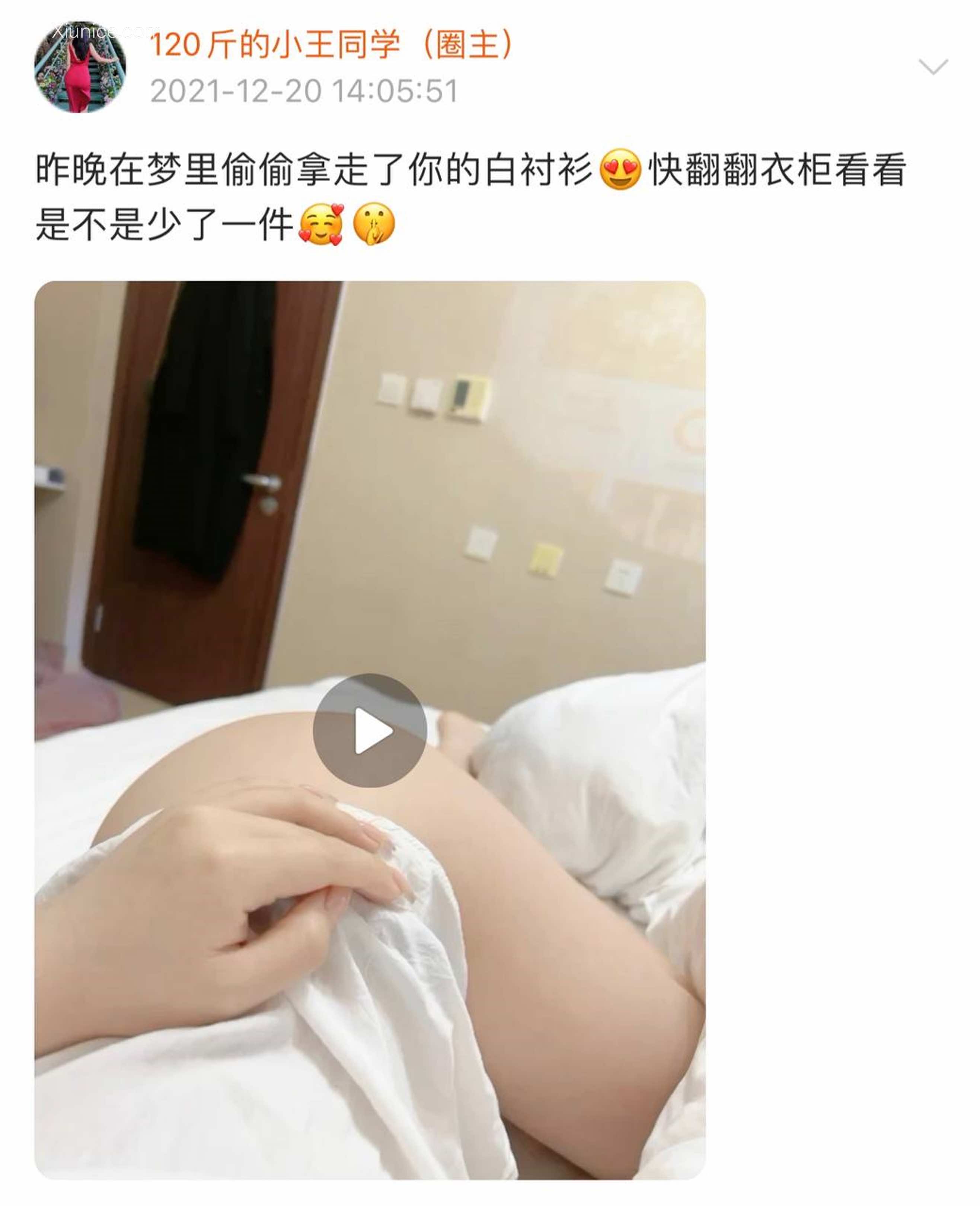120斤的小王同学 微密圈视图 Vol.22 696
