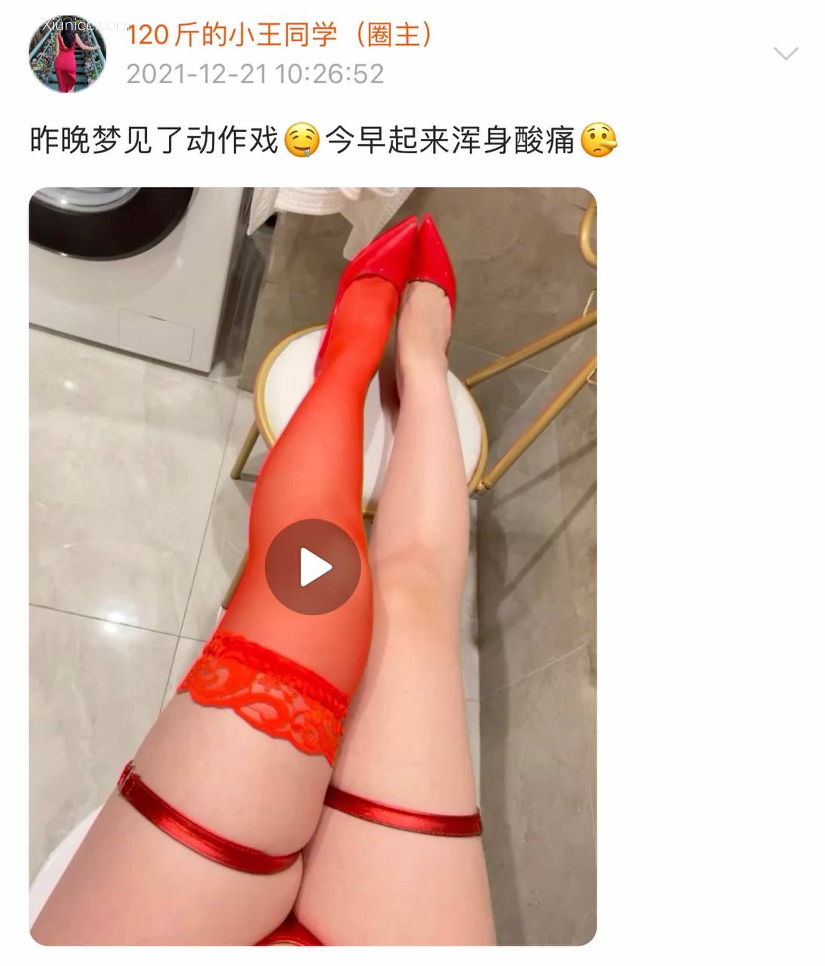 120斤的小王同学 微密圈视图 Vol.22 698