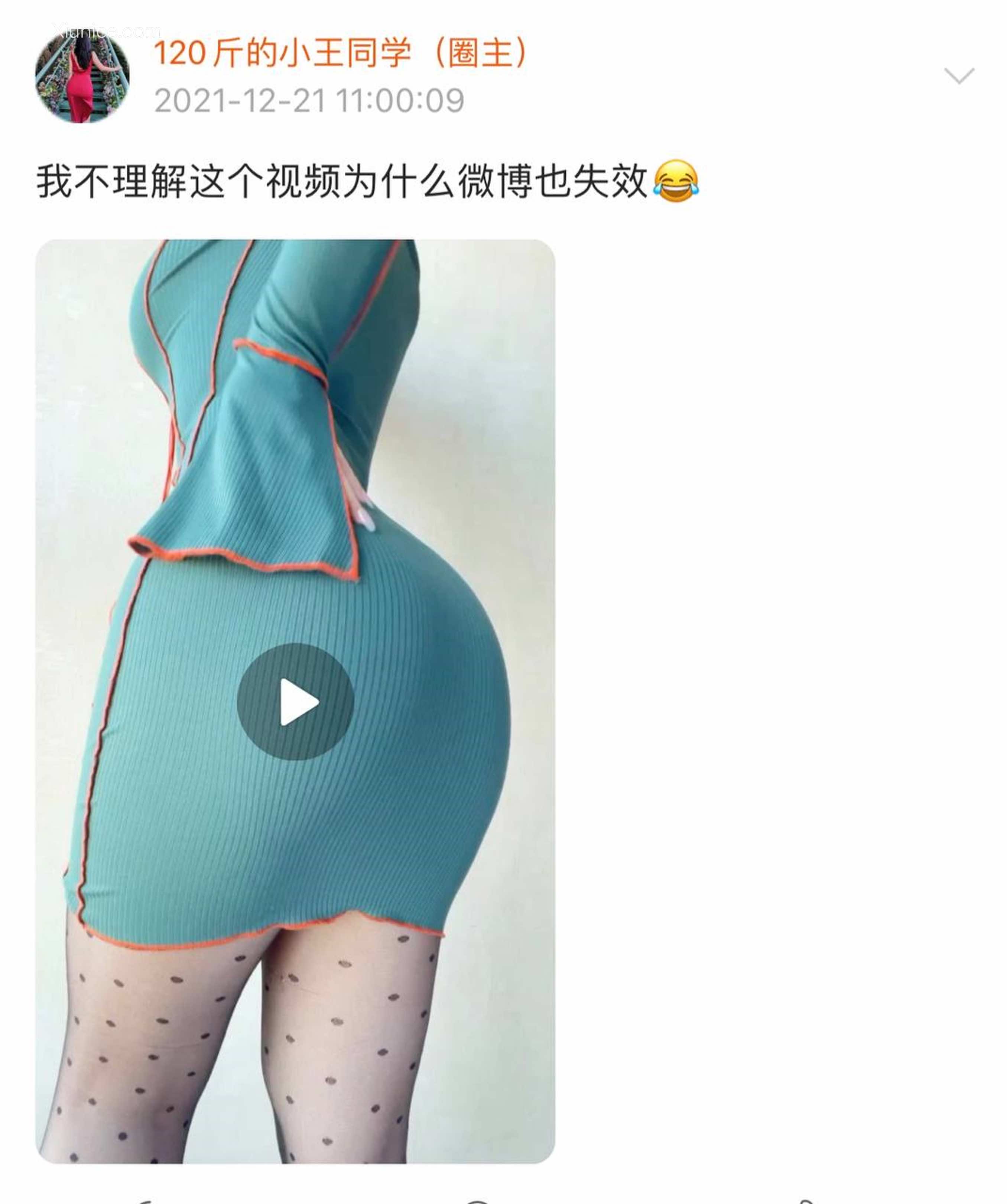 120斤的小王同学 微密圈视图 Vol.22 703