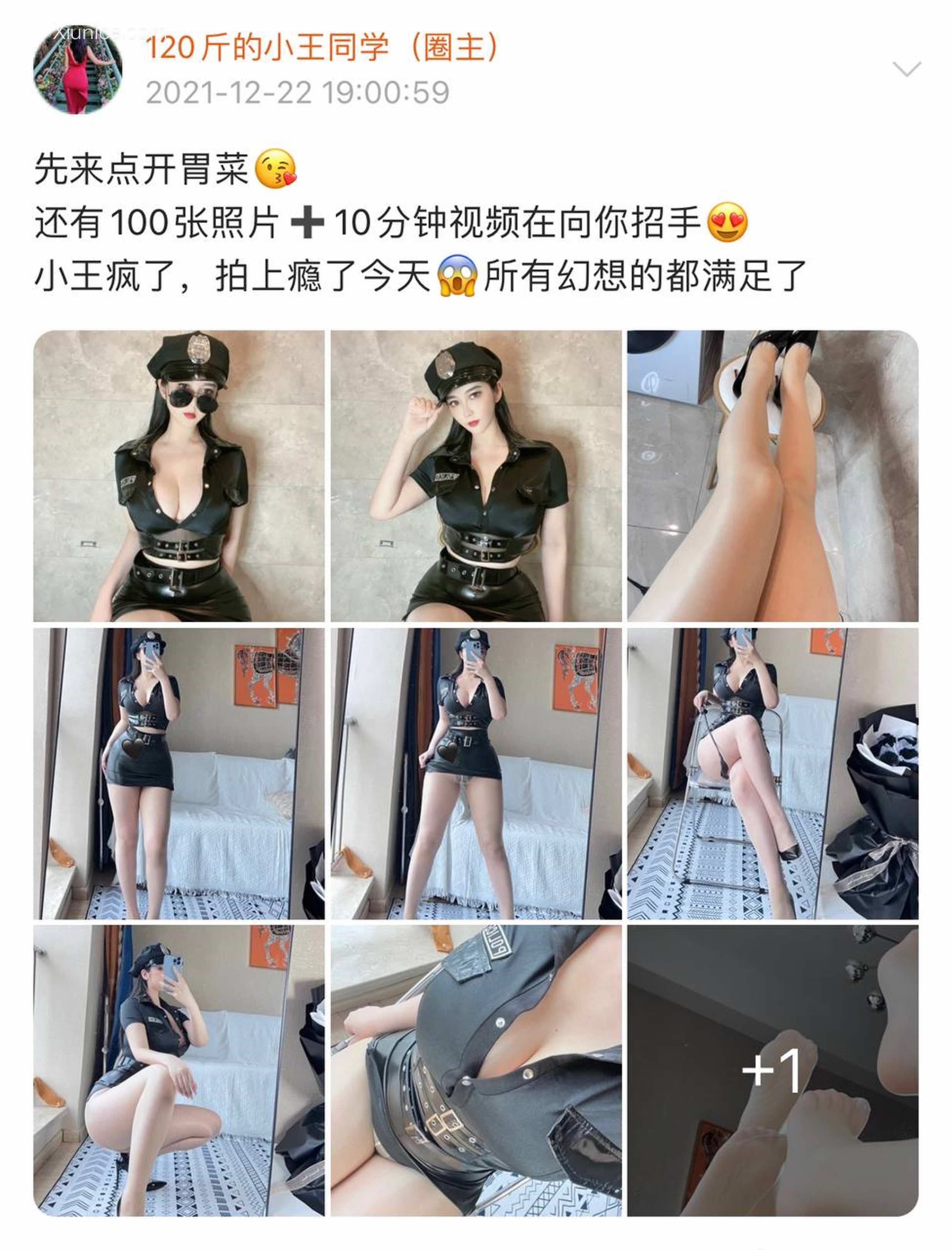 120斤的小王同学 微密圈视图 Vol.22 712
