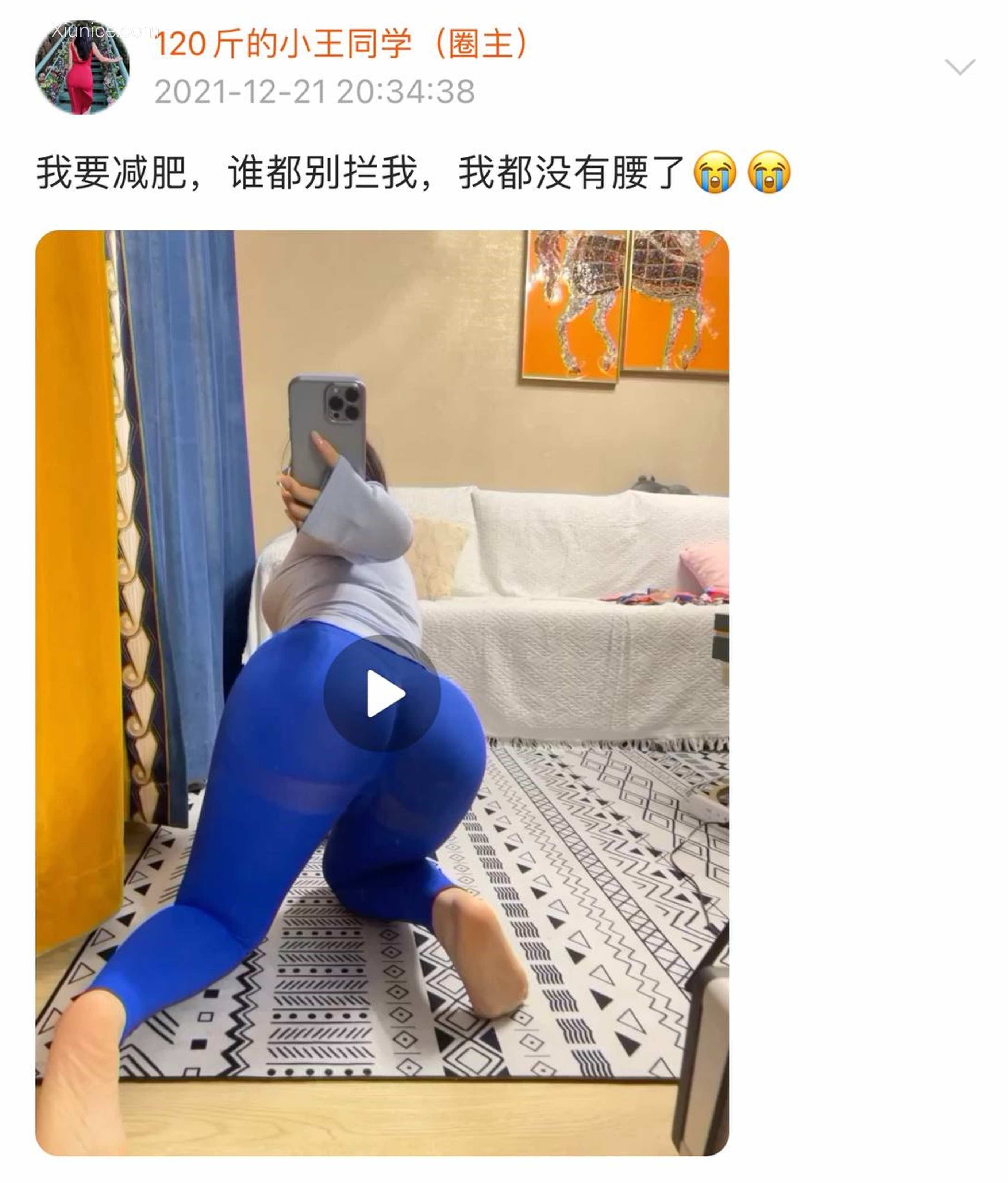 120斤的小王同学 微密圈视图 Vol.22 724