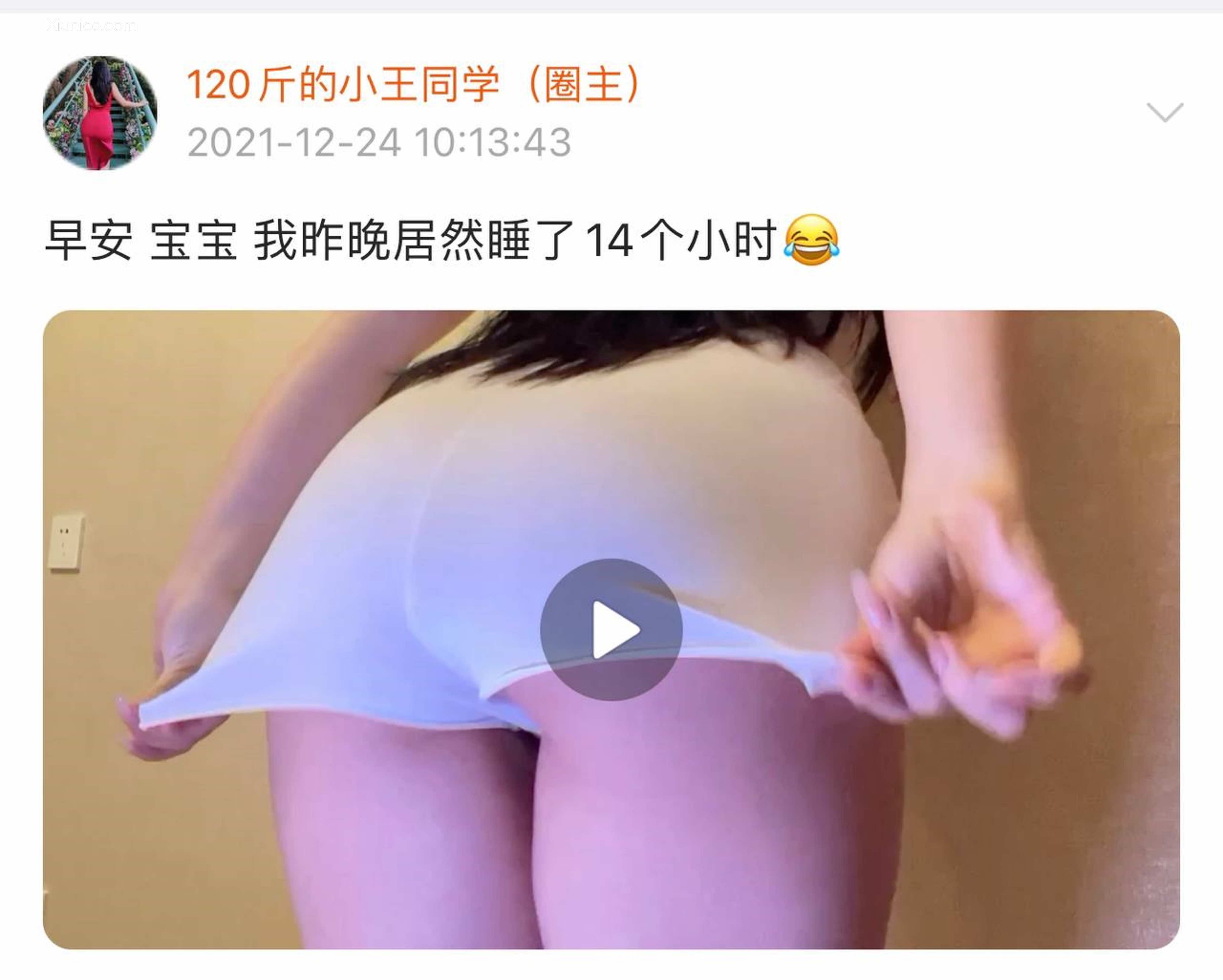 120斤的小王同学 微密圈视图 Vol.22 737