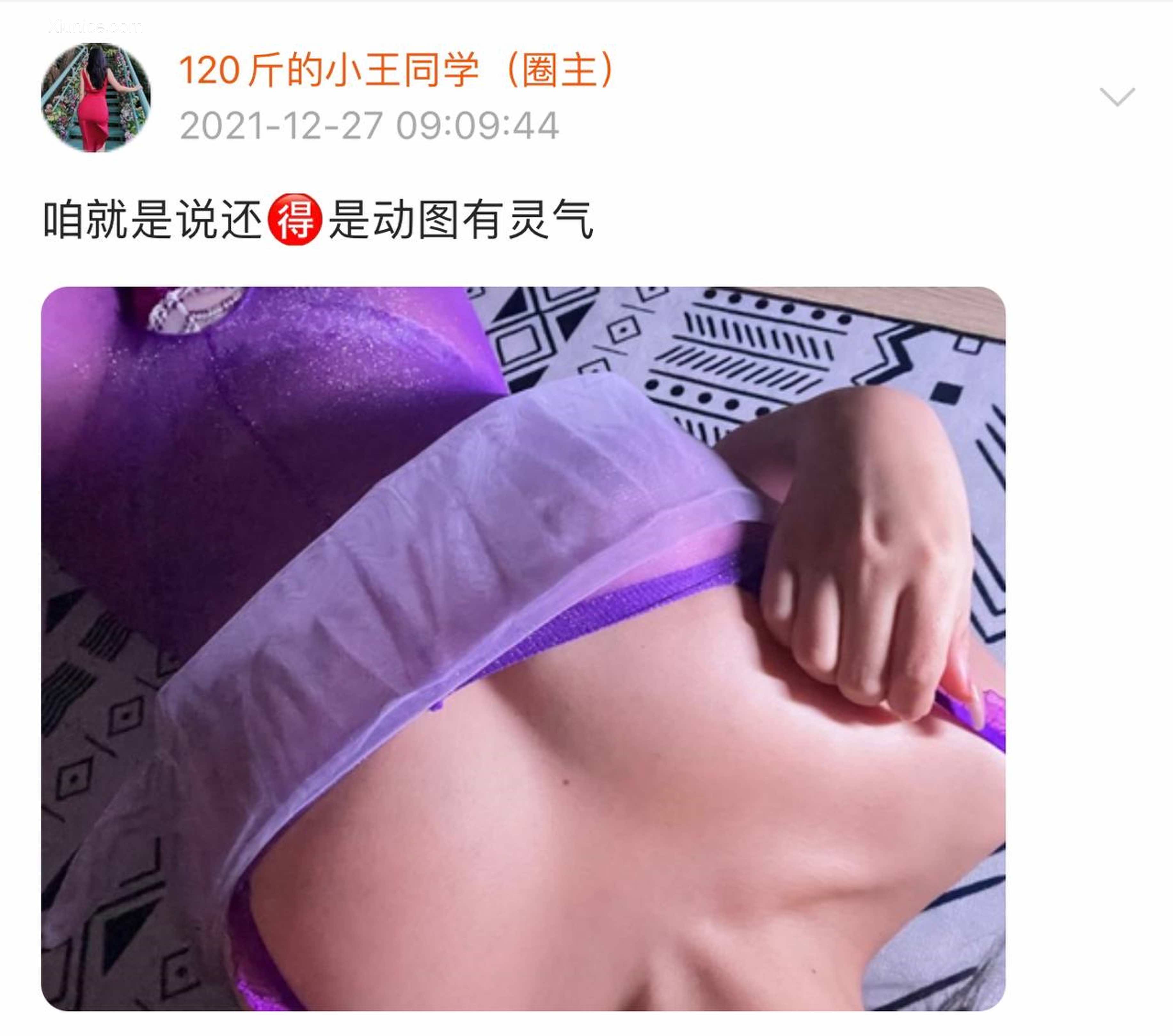 120斤的小王同学 微密圈视图 Vol.22 761