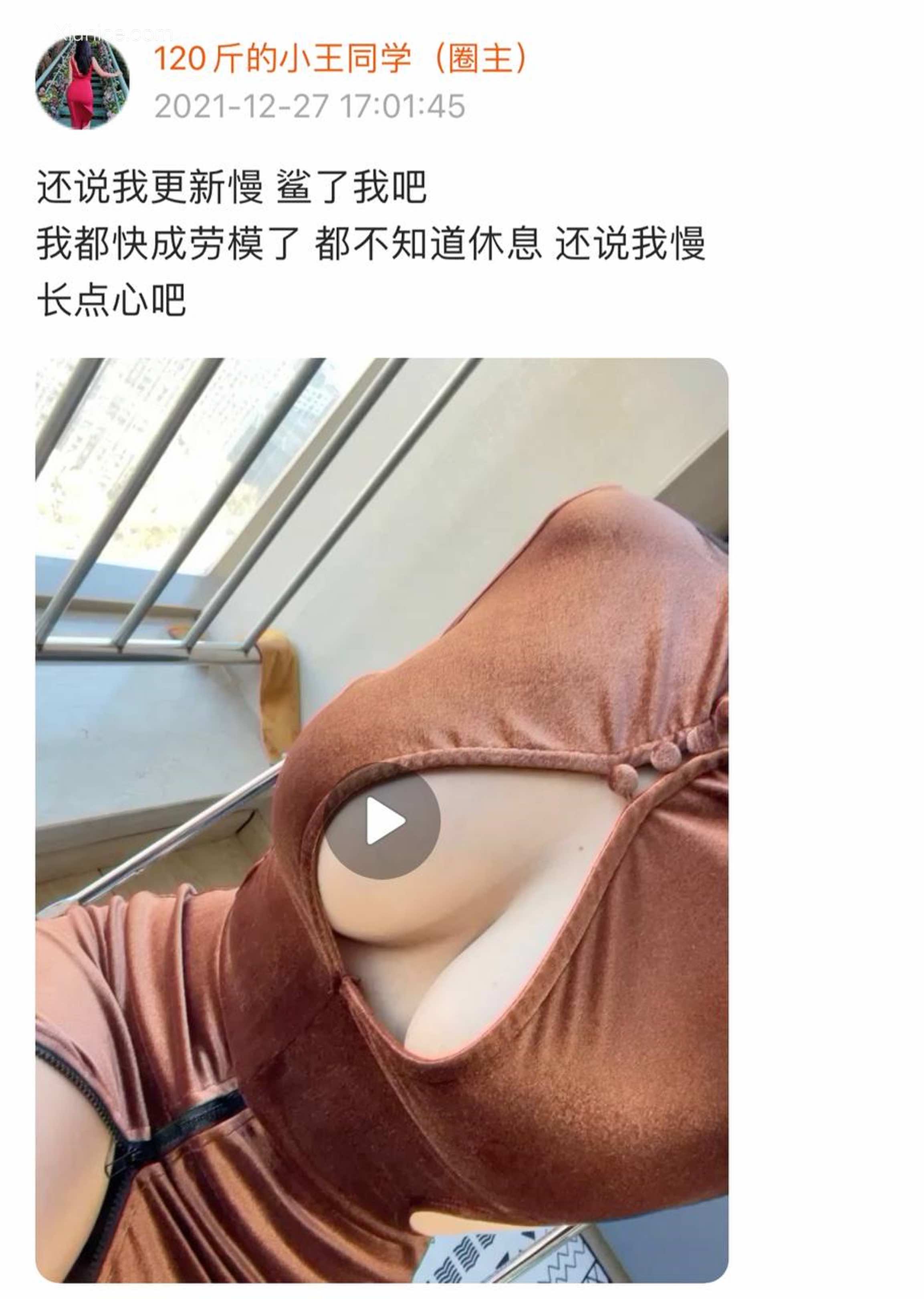 120斤的小王同学 微密圈视图 Vol.22 763