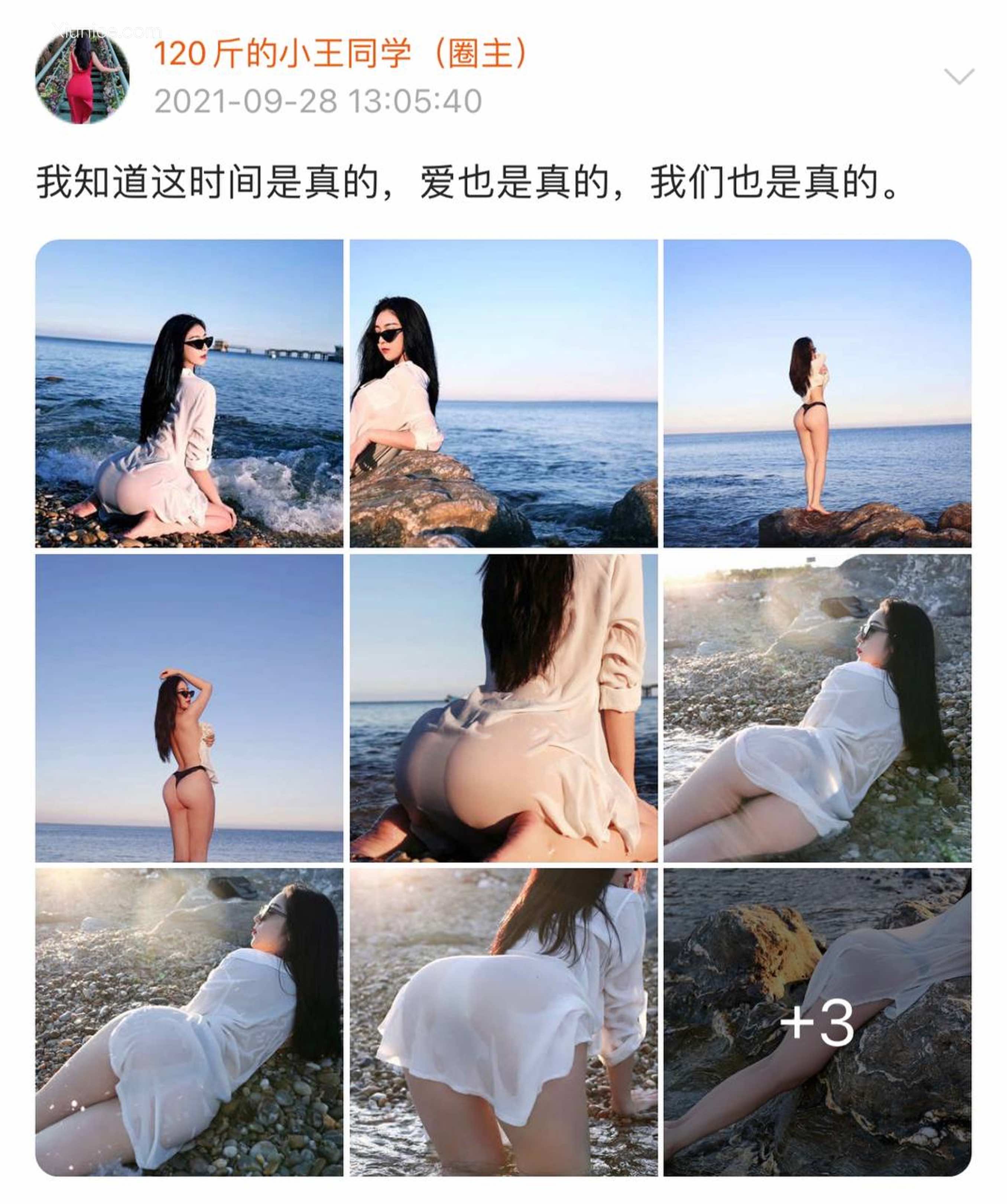 120斤的小王同学 微密圈视图 Vol.22 77
