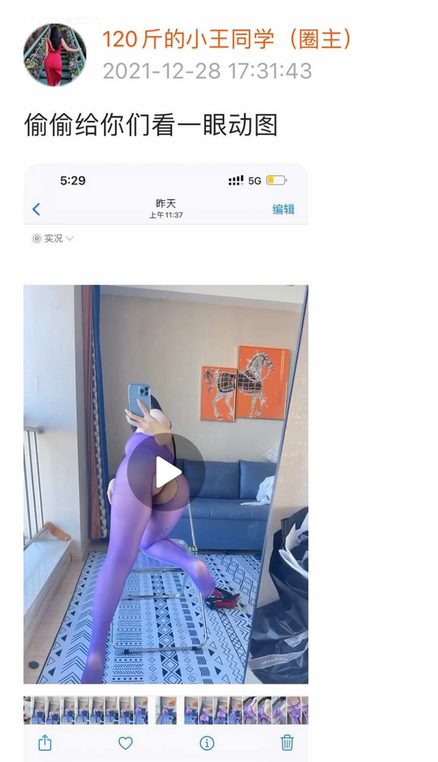 120斤的小王同学 微密圈视图 Vol.22 774