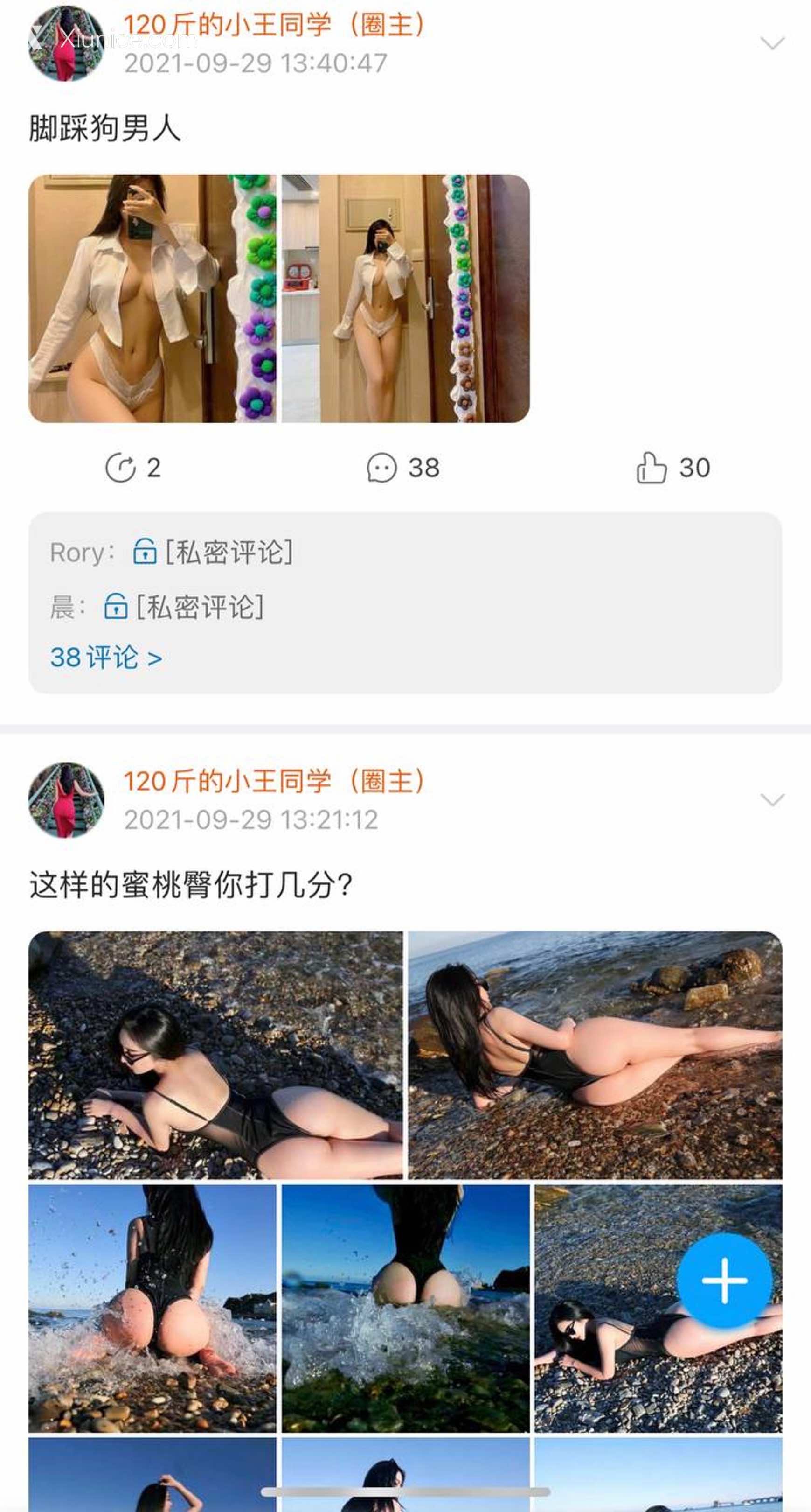 120斤的小王同学 微密圈视图 Vol.22 90