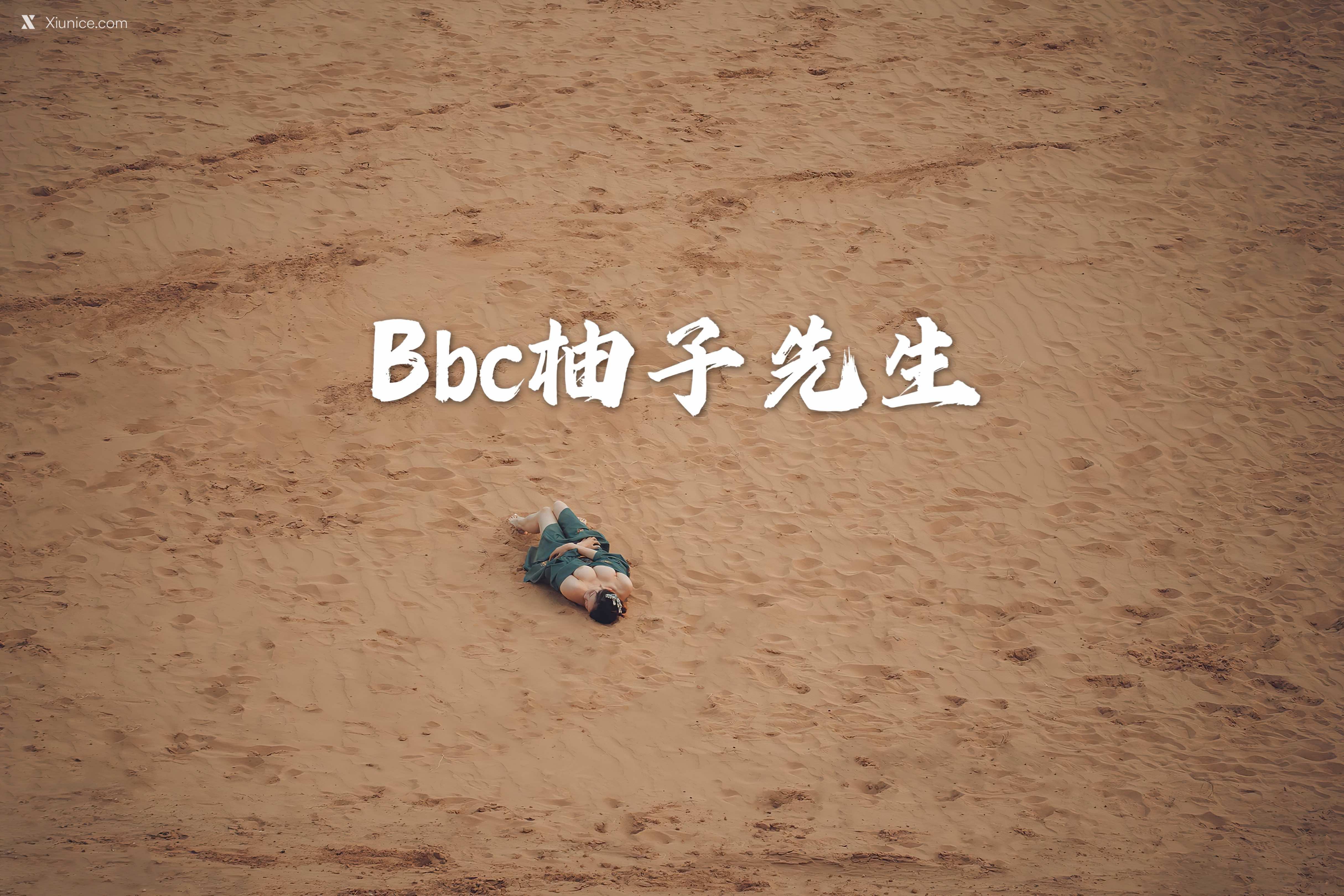 Bbc柚子先生 约拍极品爆乳模特合集 Vol.4 4