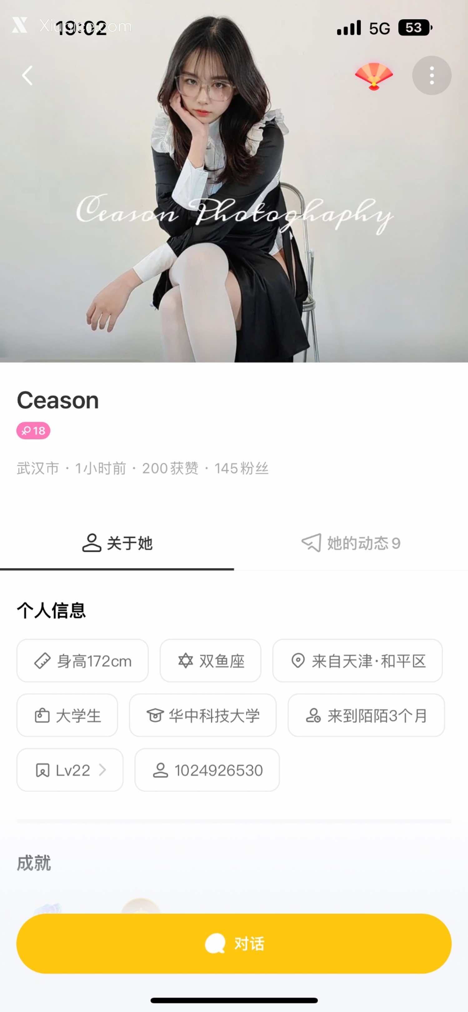 Ceason Photography 高颜值御姐风露脸 130